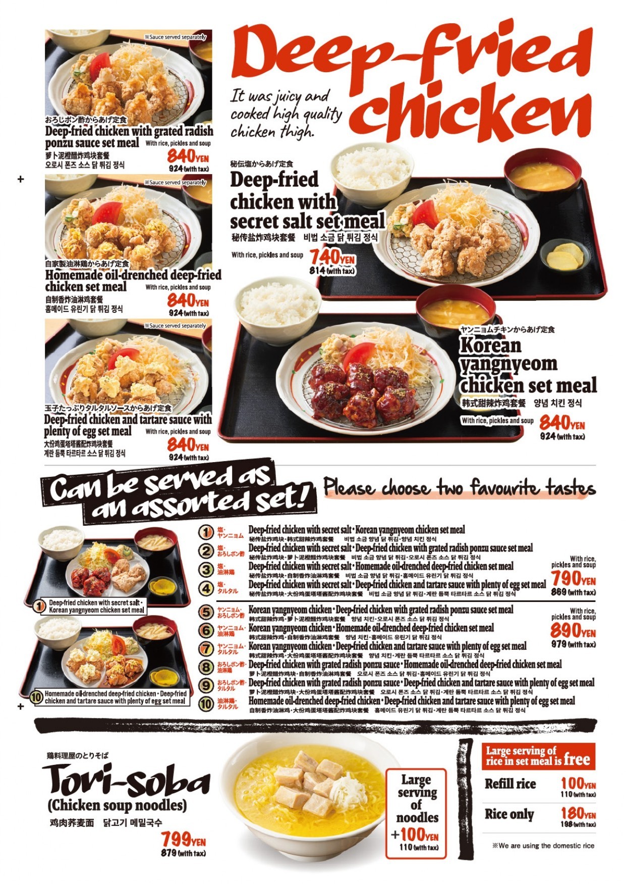 Menu image 1