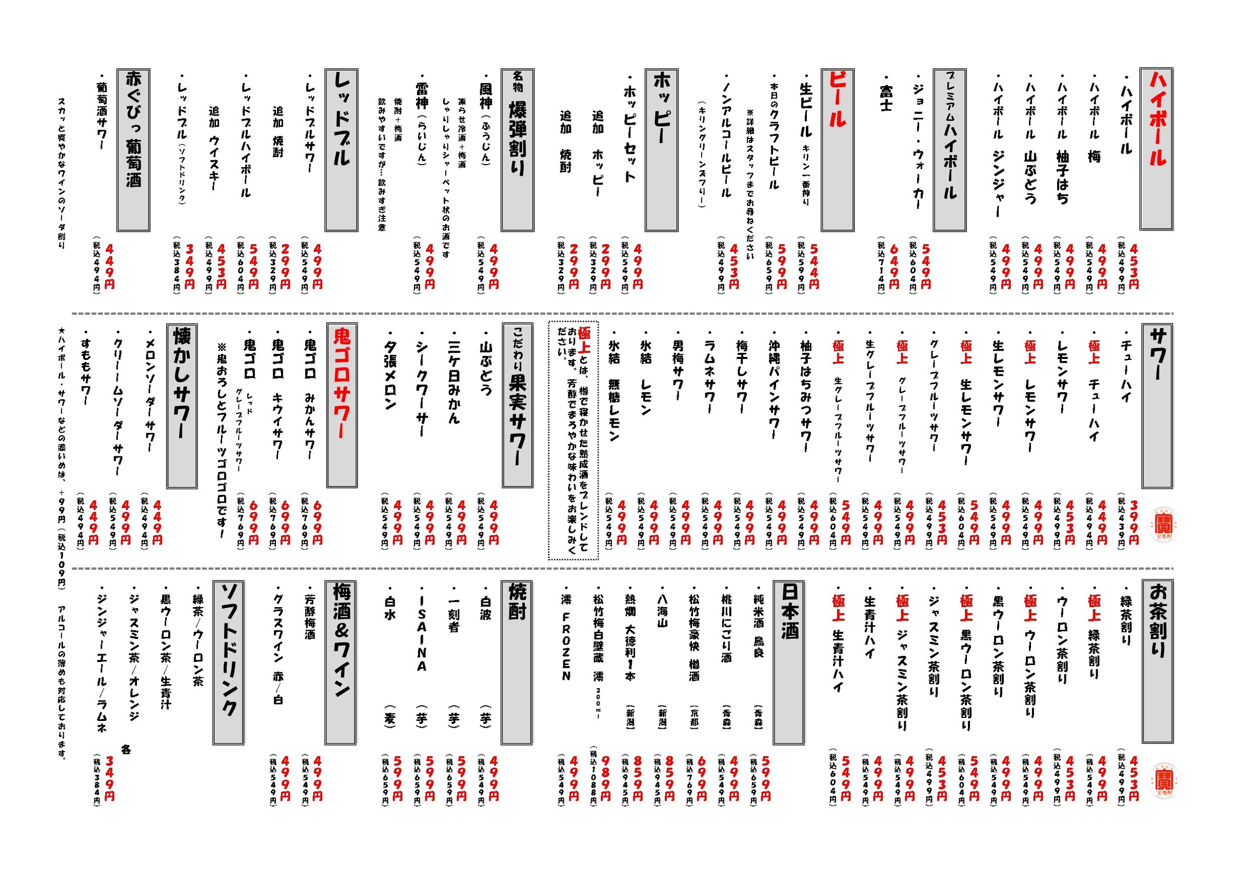 Menu image 5