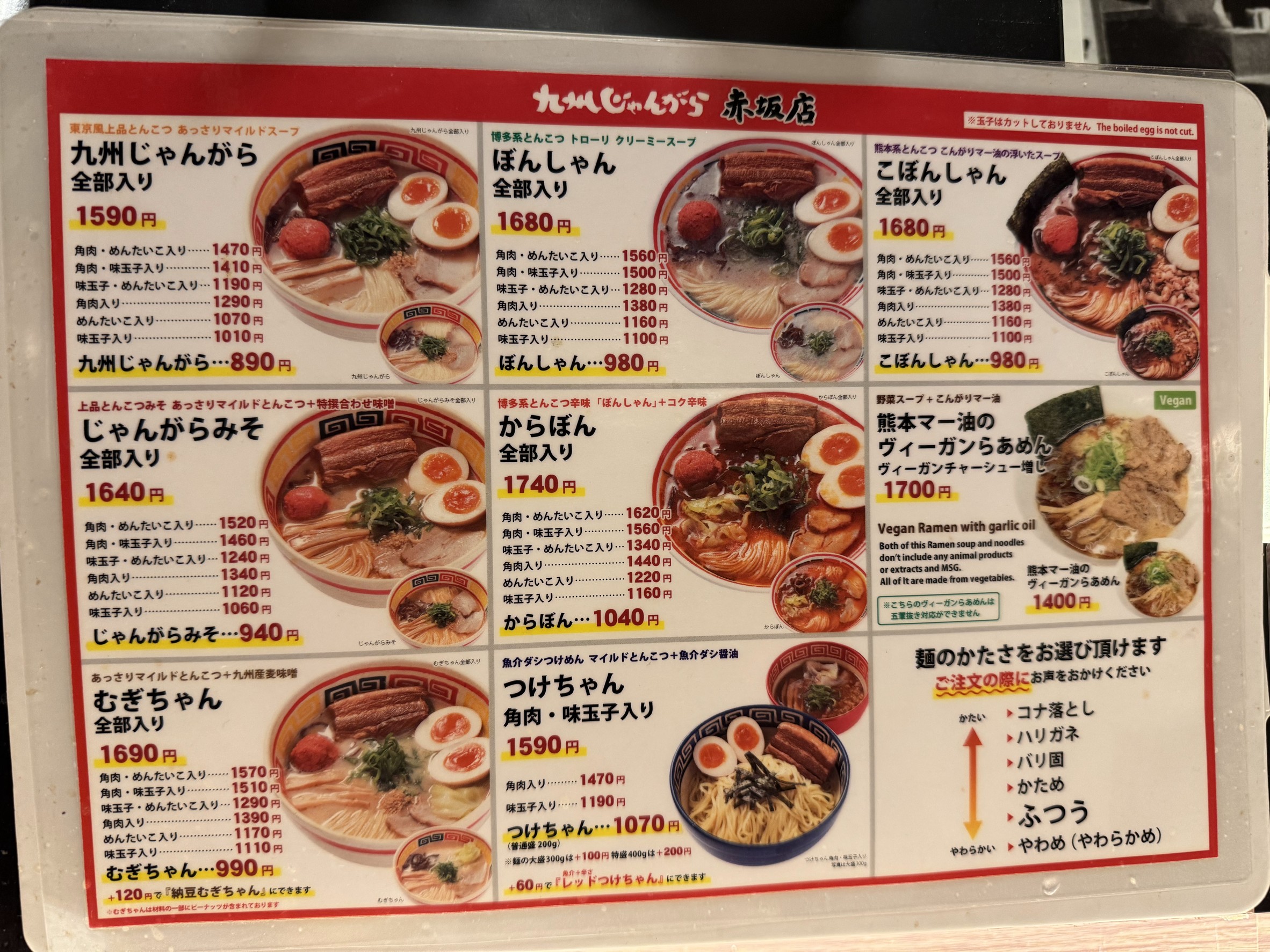 Menu image 1