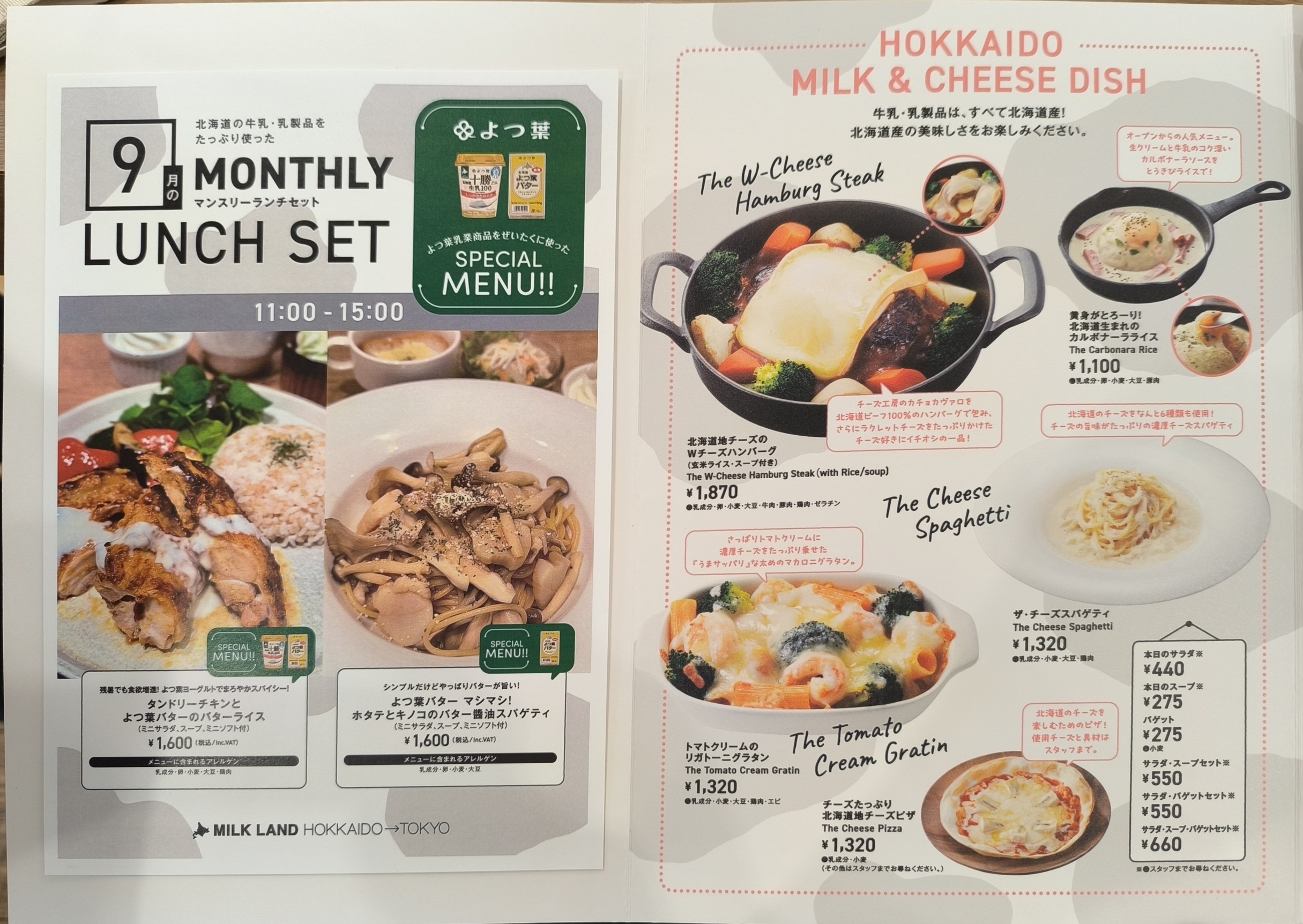 Menu image 2