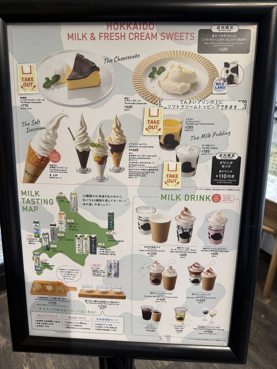 MILK LAND HOKKAIDO → TOKYO menu 3