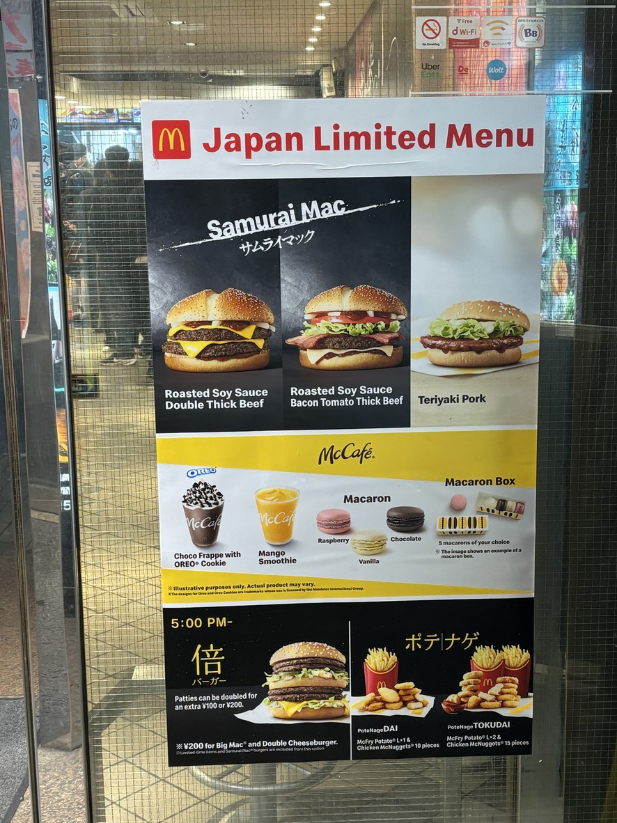 McDonald's JR-Shinjuku station south menu 1