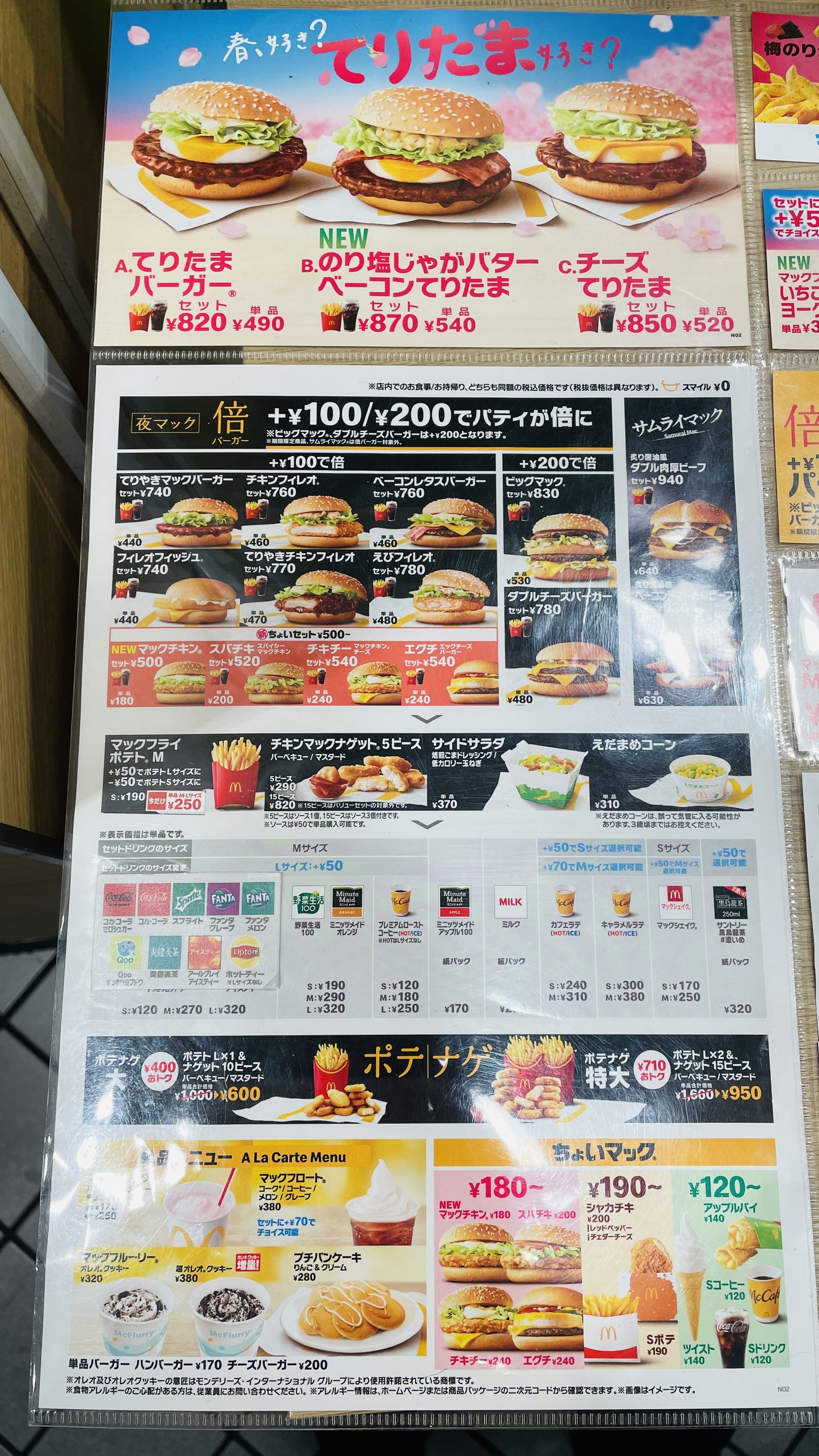 Menu image 4