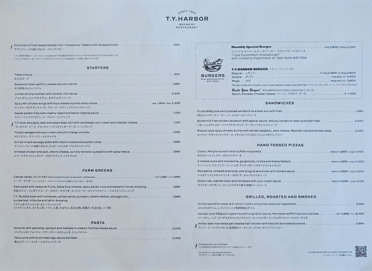 T.Y. HARBOR menu 1