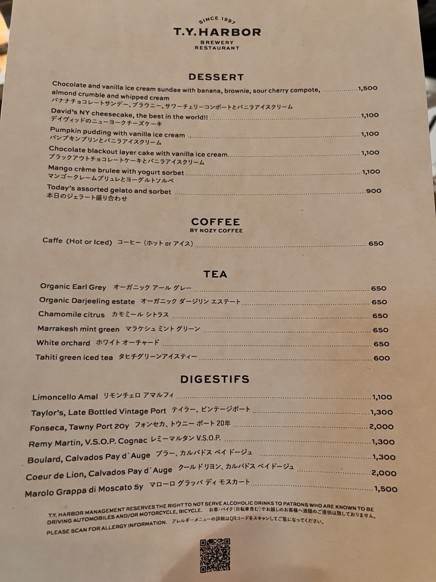 T.Y. HARBOR menu 2