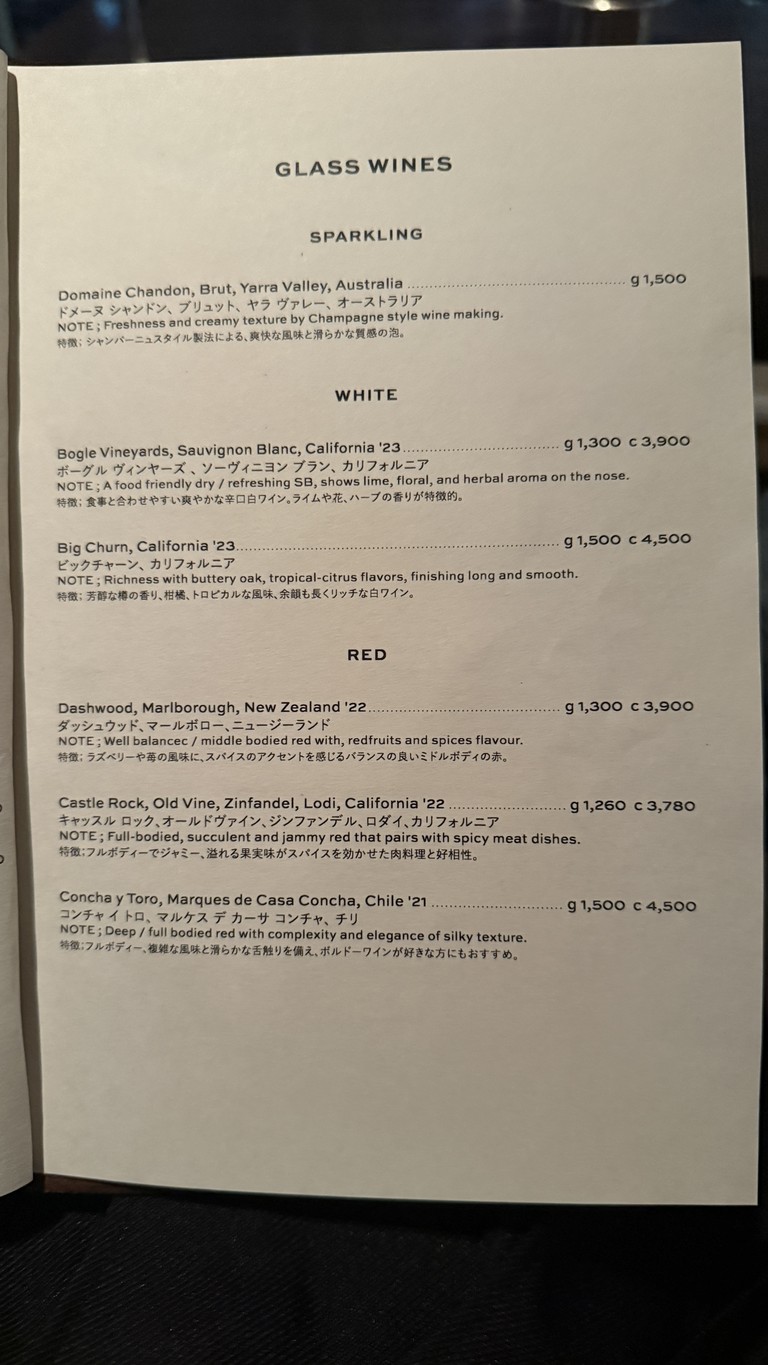 T.Y. HARBOR menu 3