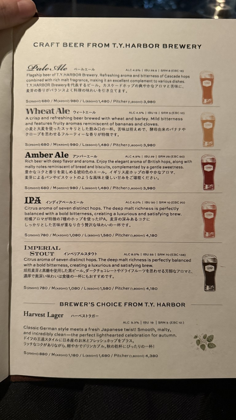T.Y. HARBOR menu 4