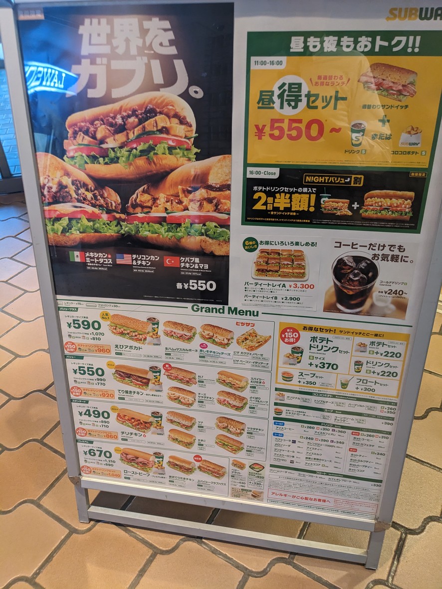 Subway menu 1