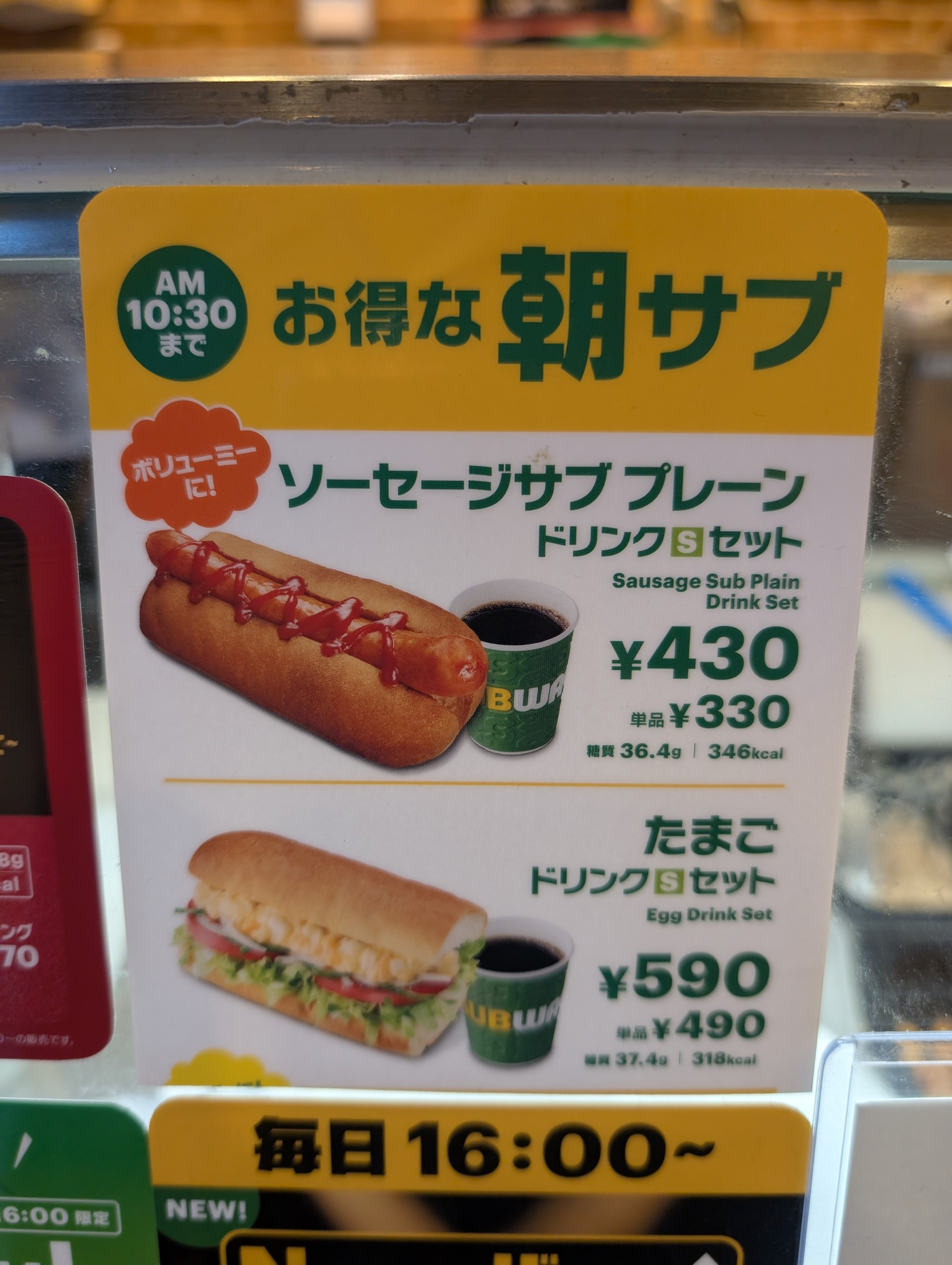 Menu image 2