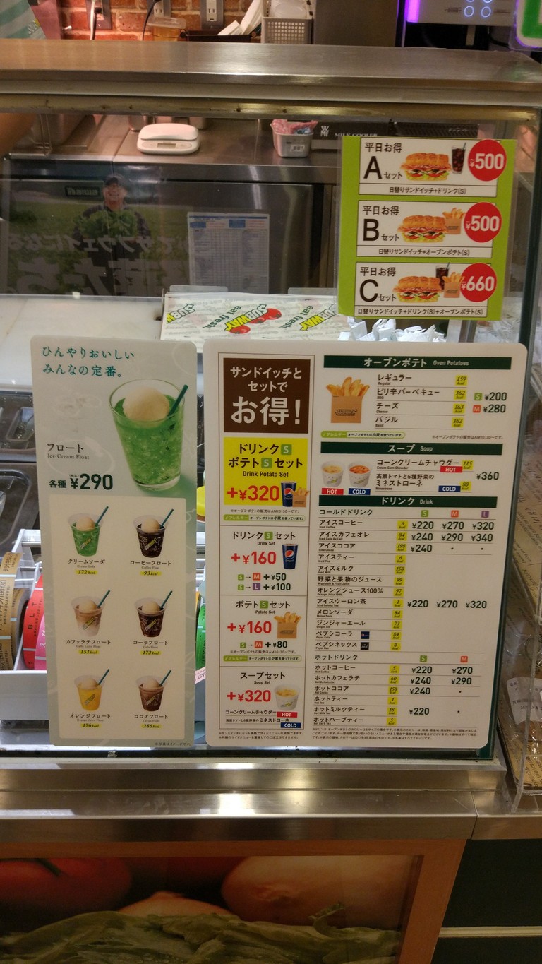 Subway menu 4