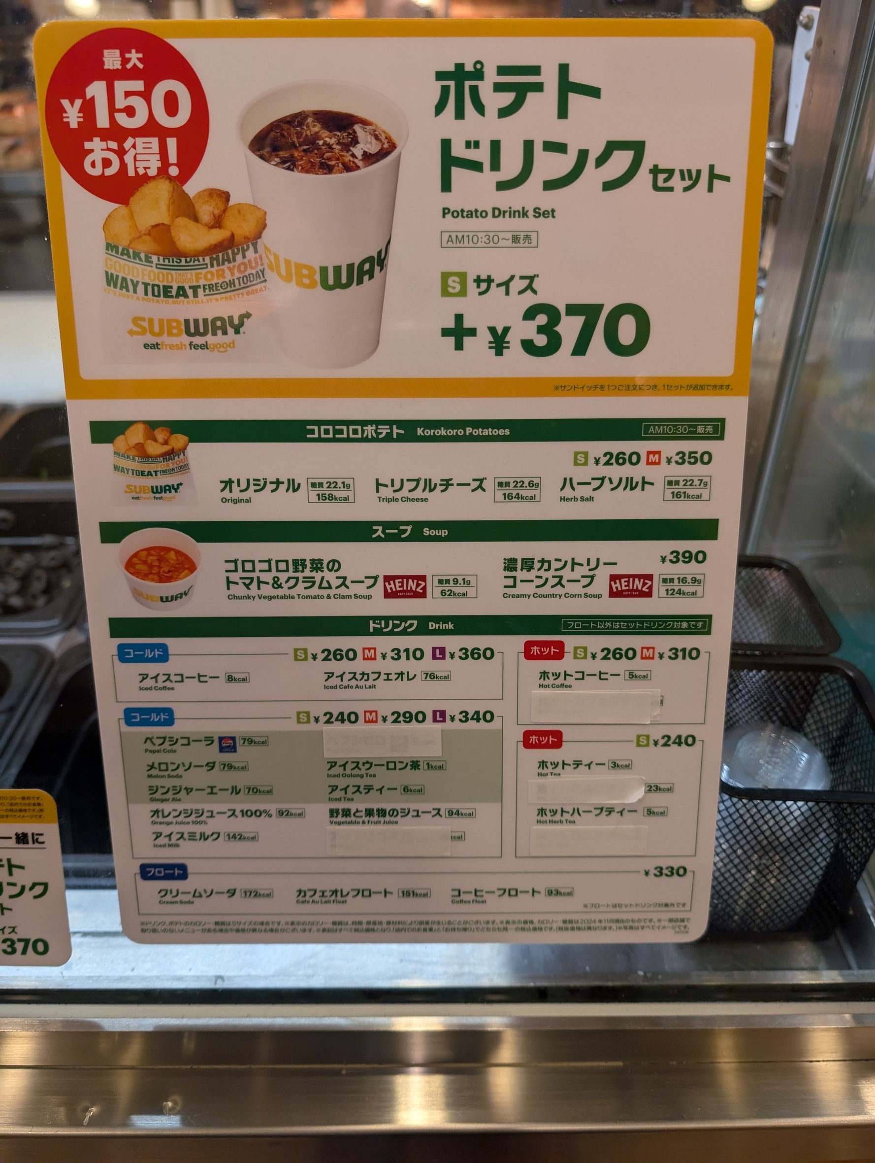 Menu image 5