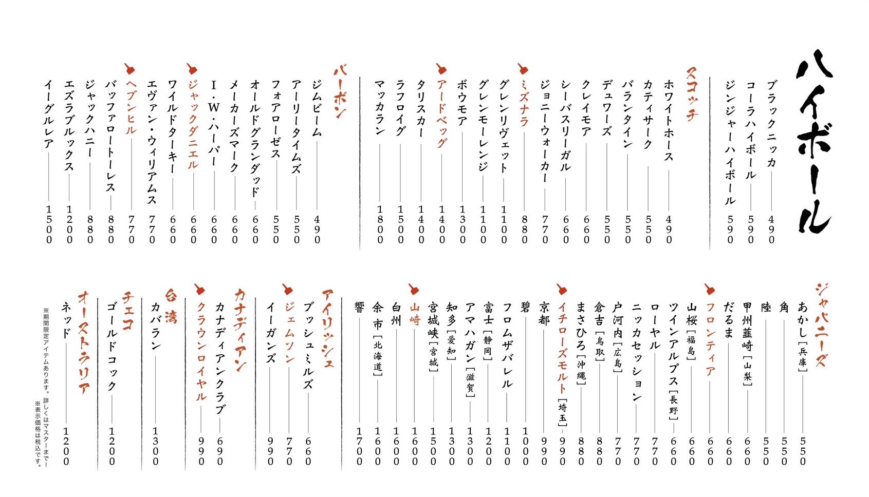 Menu image 2