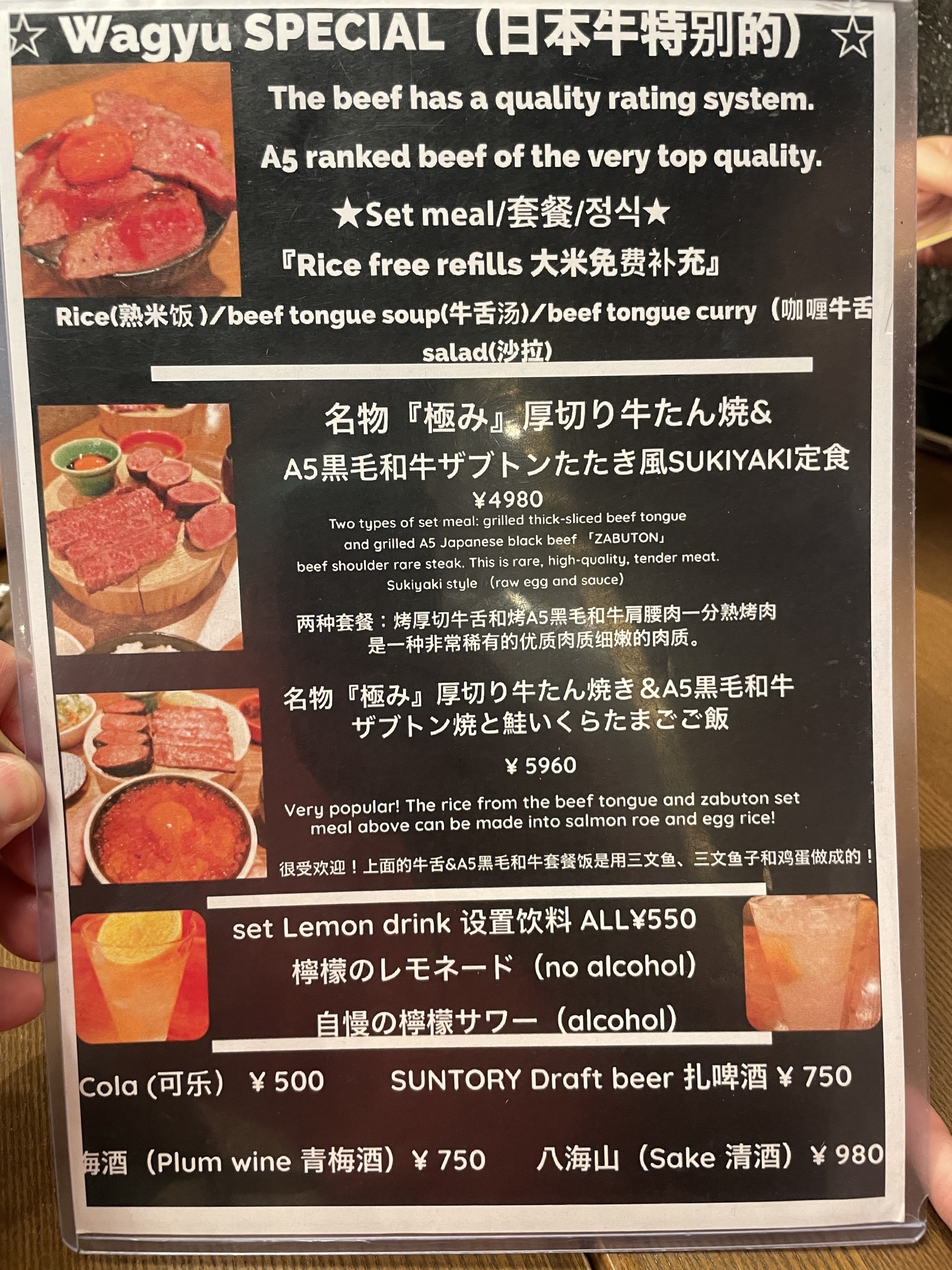 Menu image 2