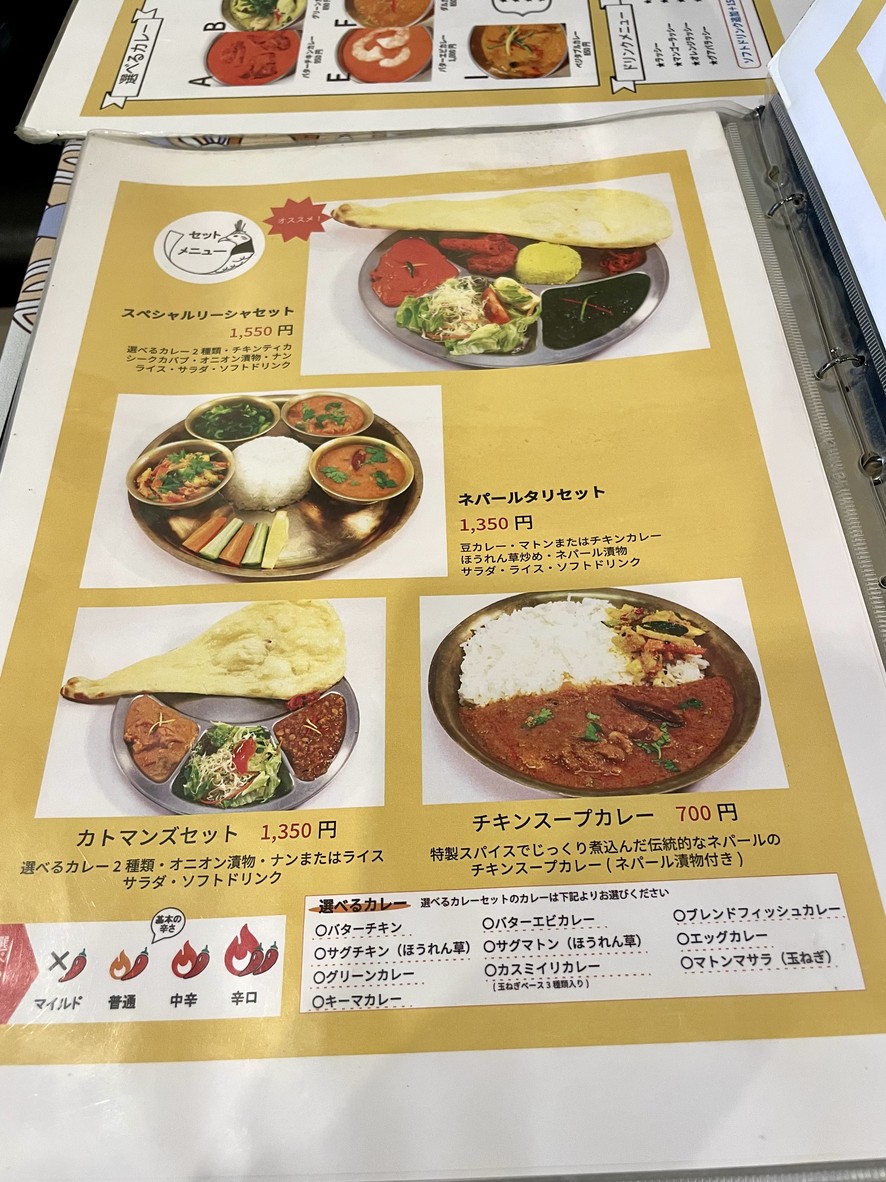 Restaurante Asiático Risha Dinning Tienda Shimoi-gusa menu 3