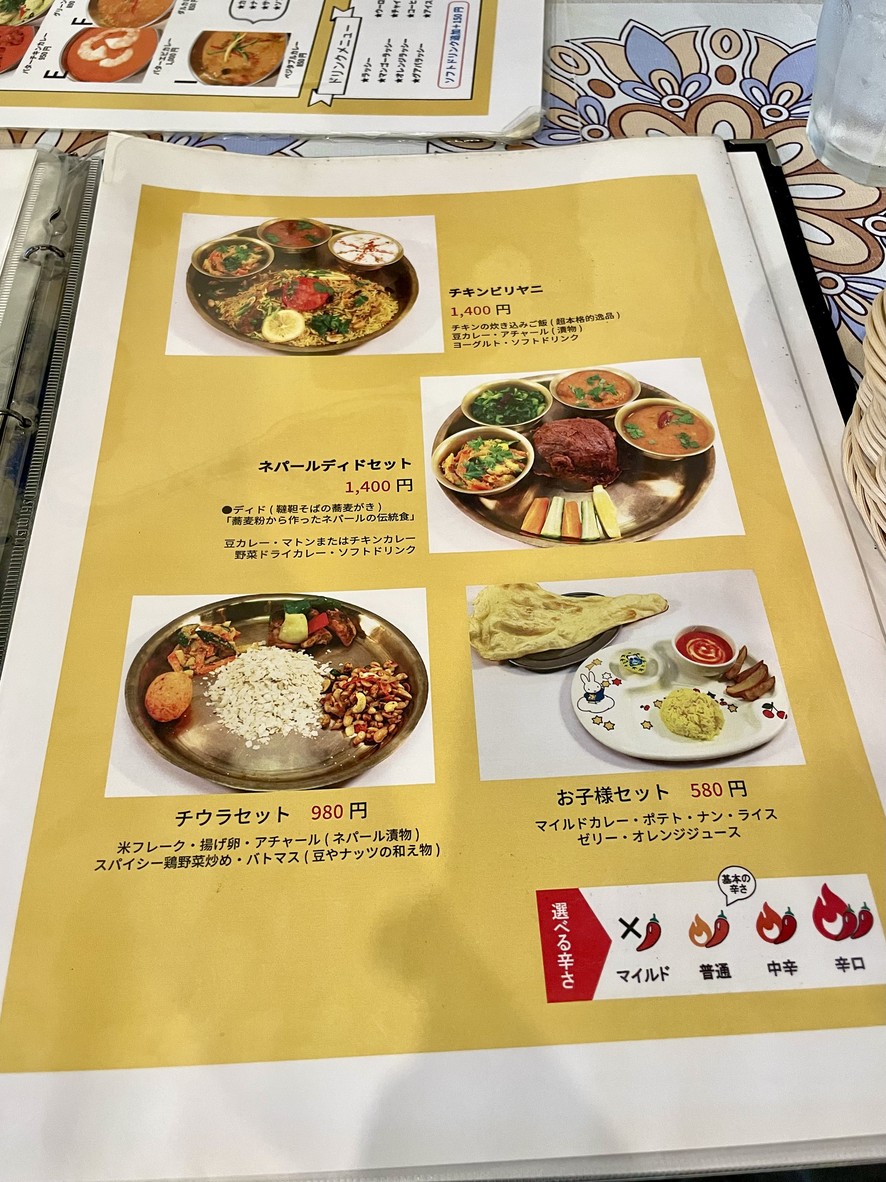 Restaurante Asiático Risha Dinning Tienda Shimoi-gusa menu 4