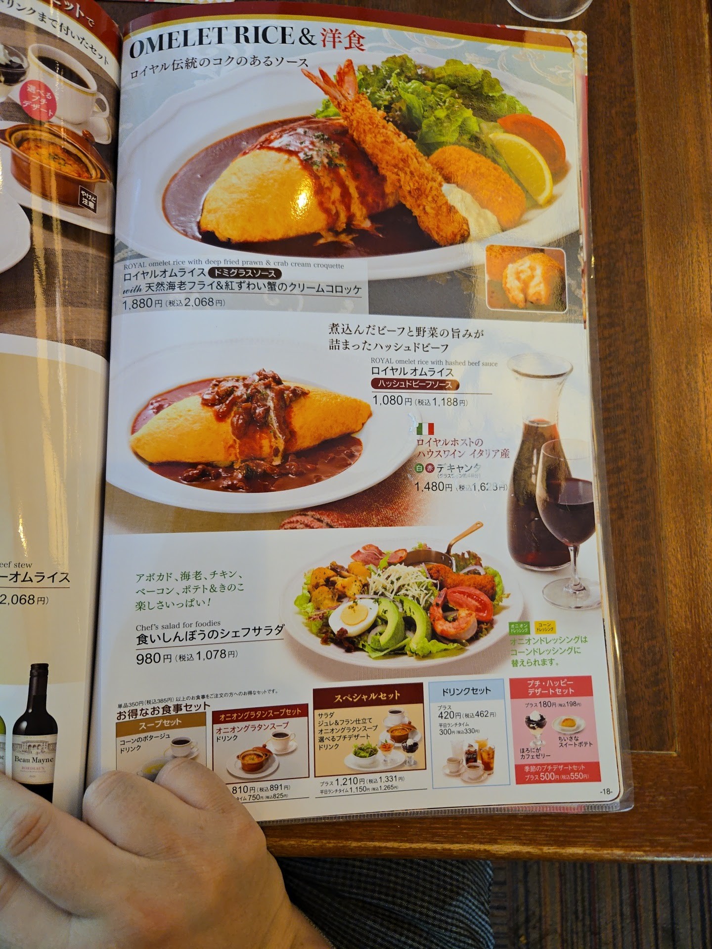 Menu image 6