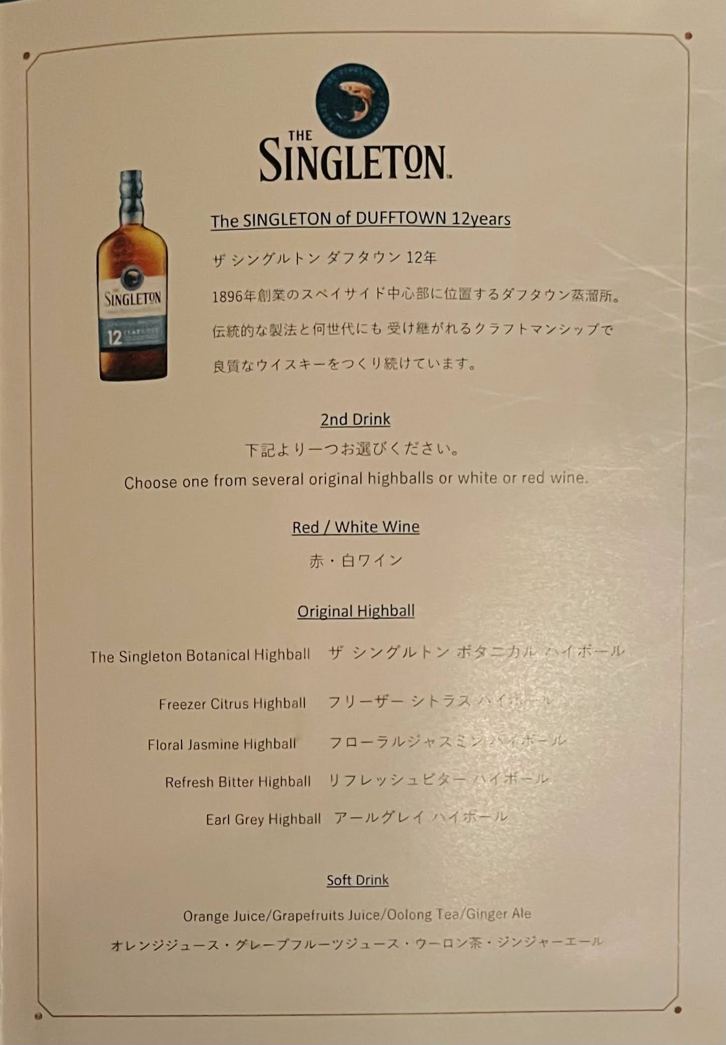 Menu image 3