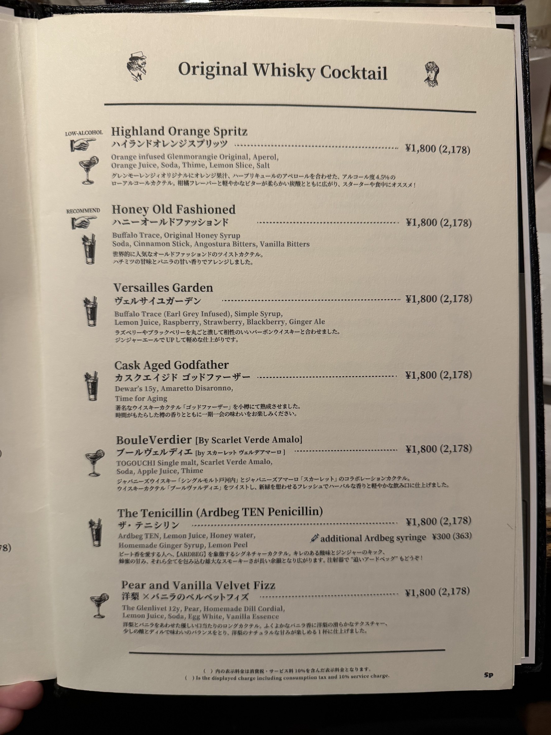 Menu image 4