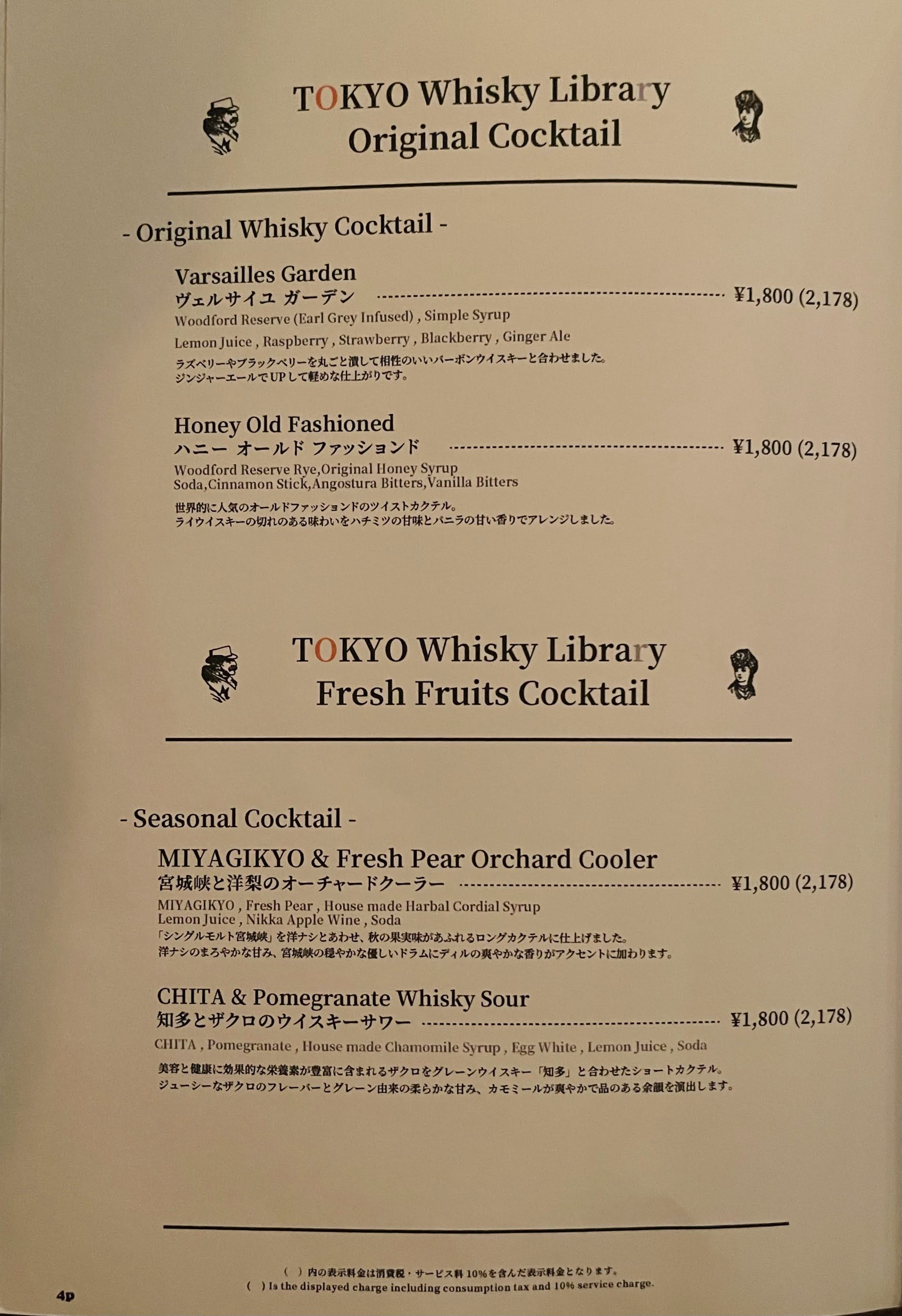 Menu image 5