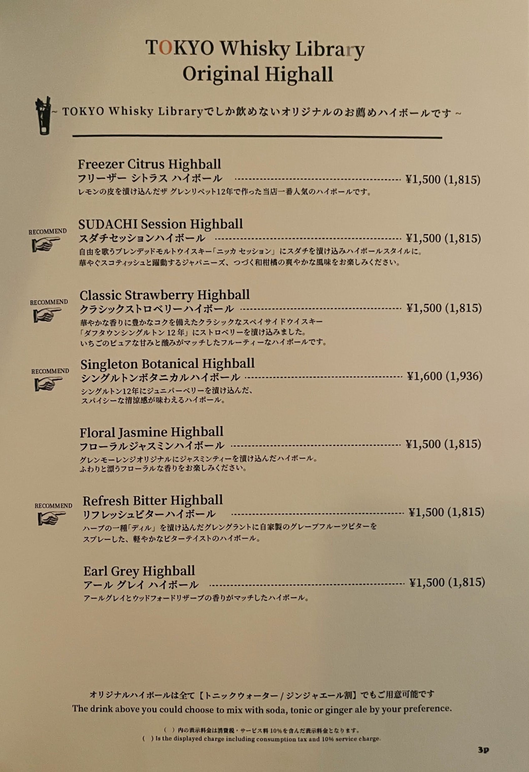 Menu image 6