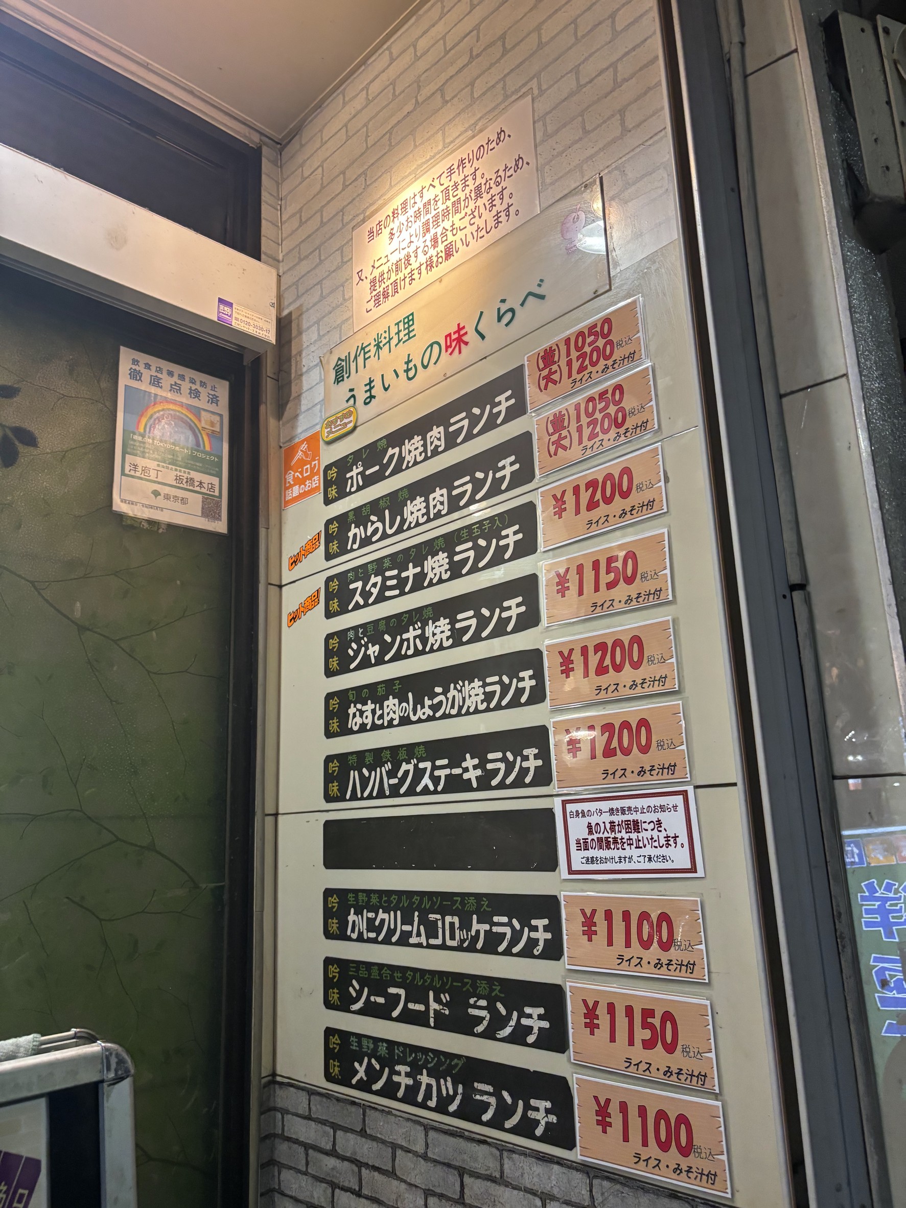 Menu image 1