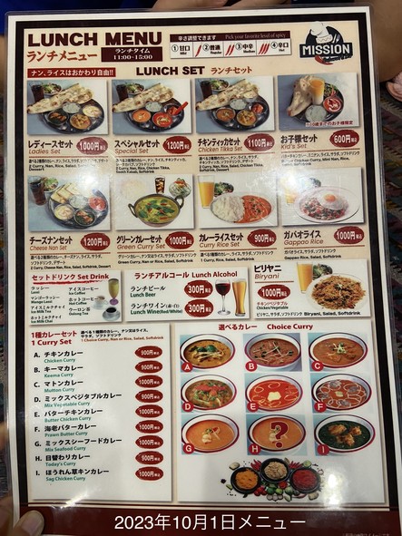 Mission