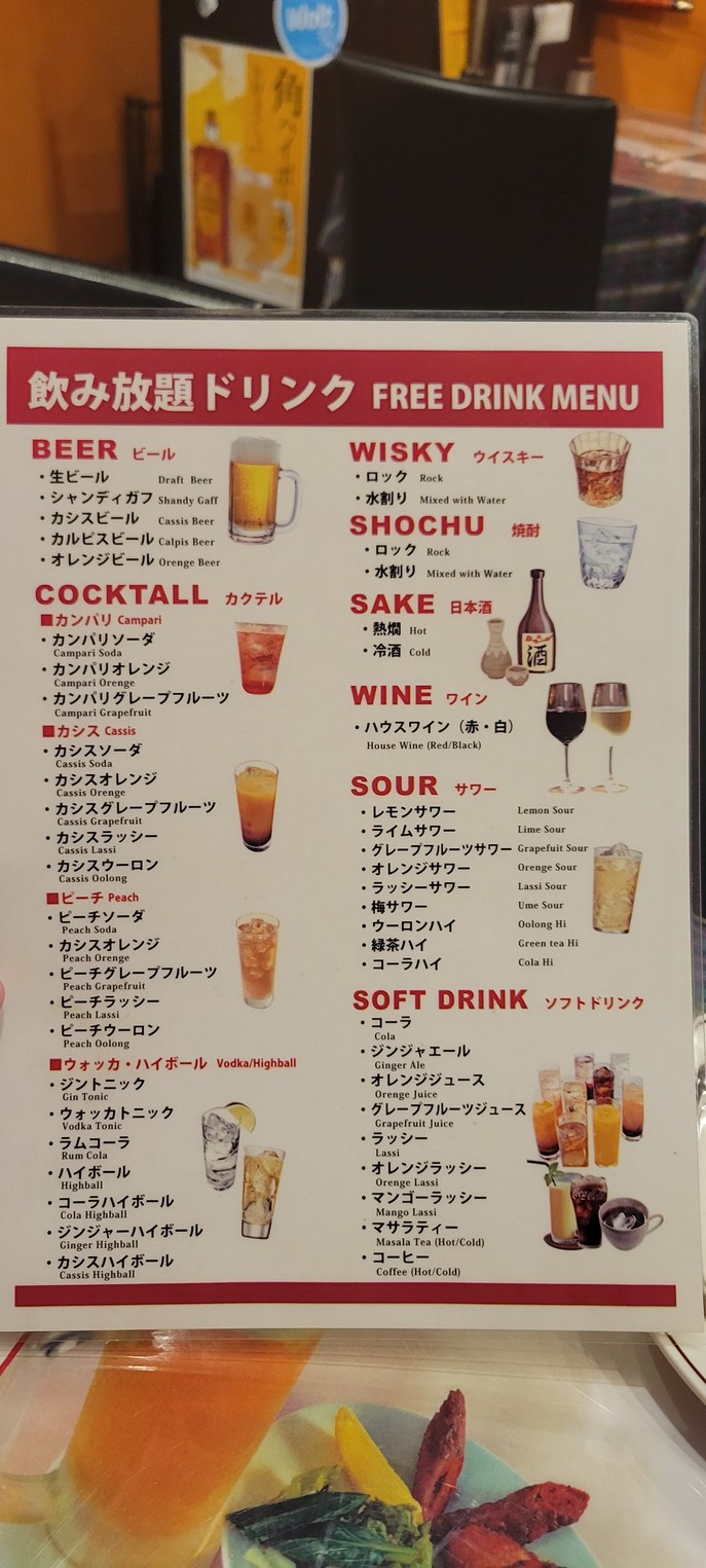 Mission menu 2