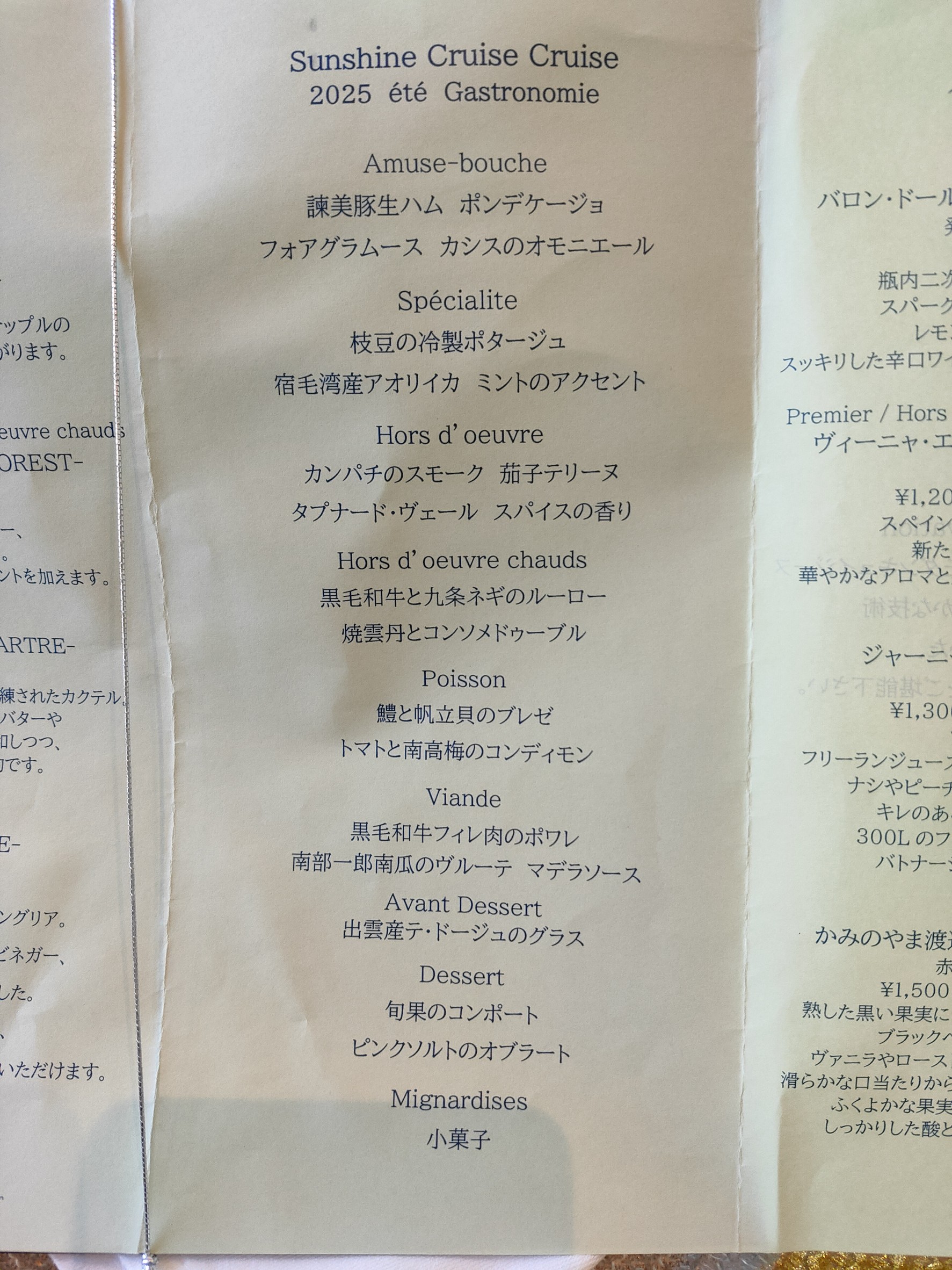 Menu image 1