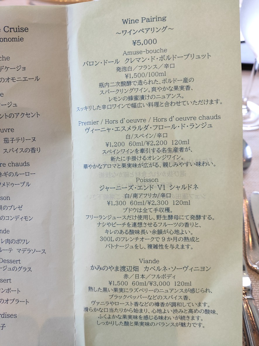 선샤인 크루즈 크루즈 menu 3