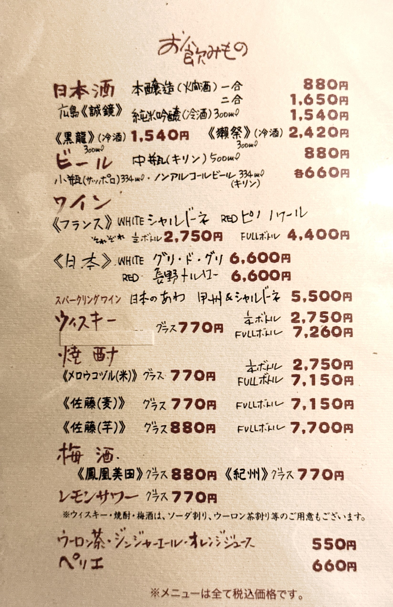 Menu image 1