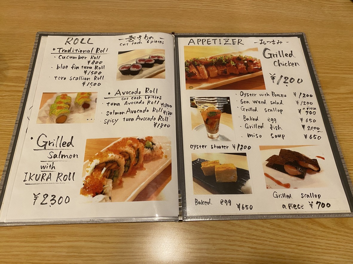 Sushi Bar Junta menu 1