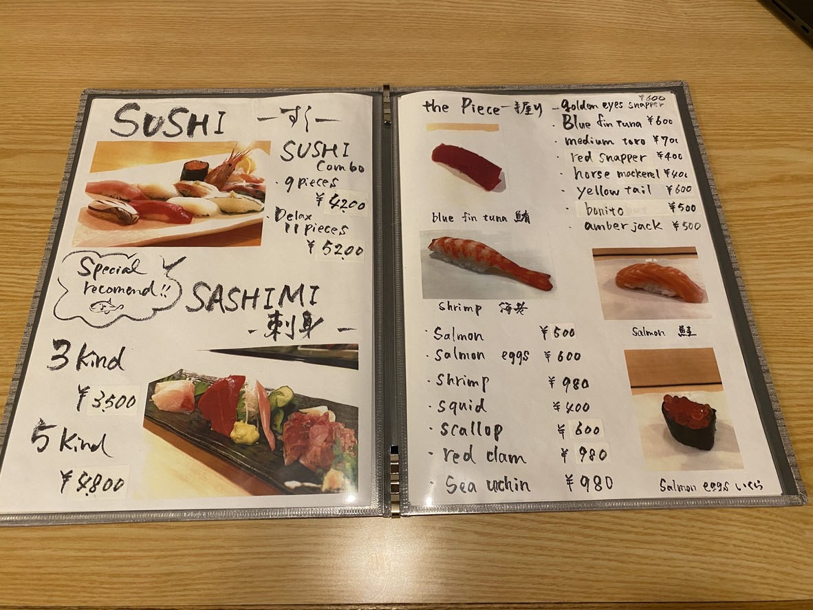Sushi Bar Junta menu 2