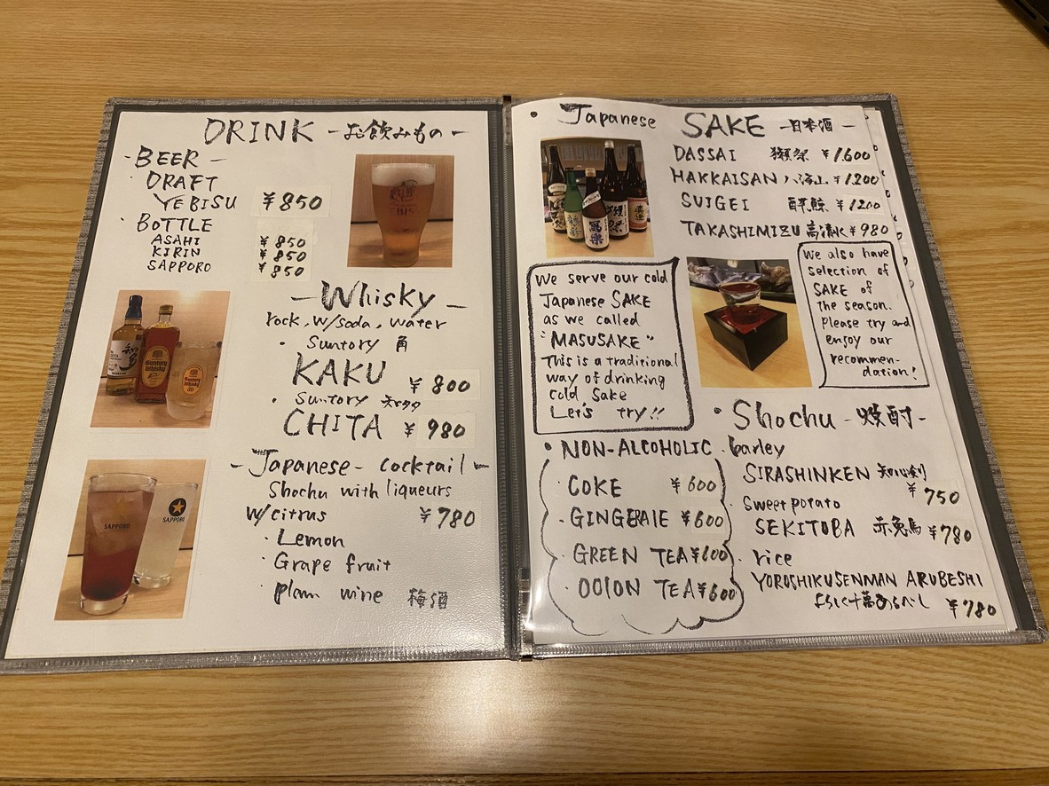 Sushi Bar Junta menu 3
