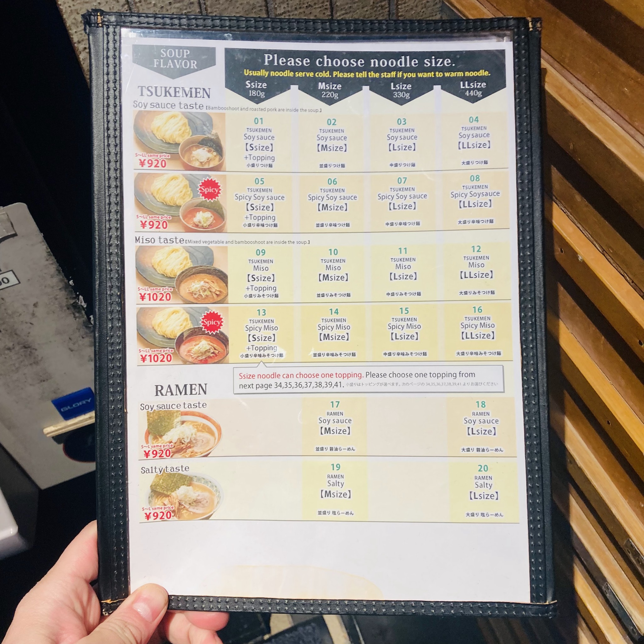 Menu image 2