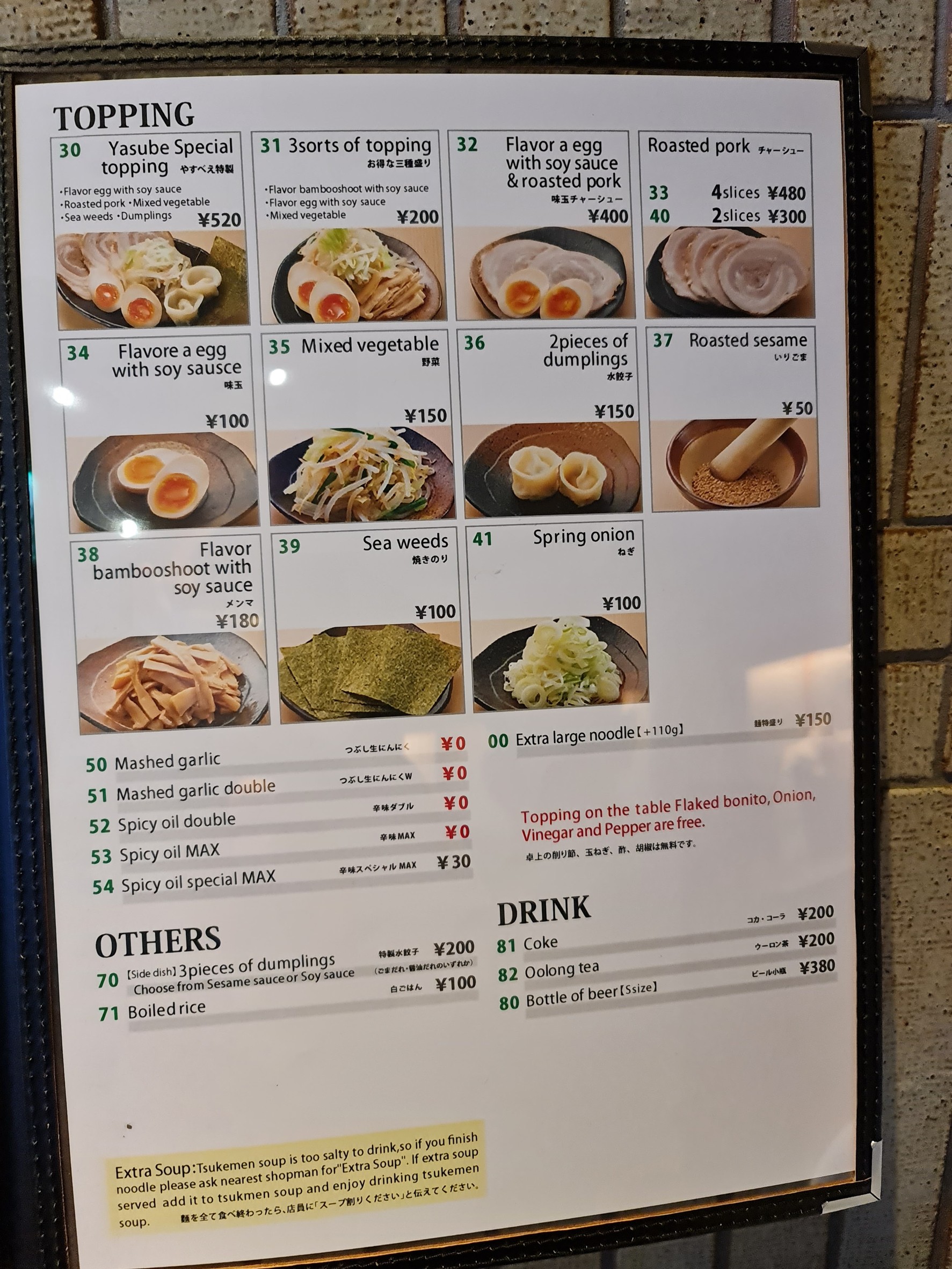 Menu image 3