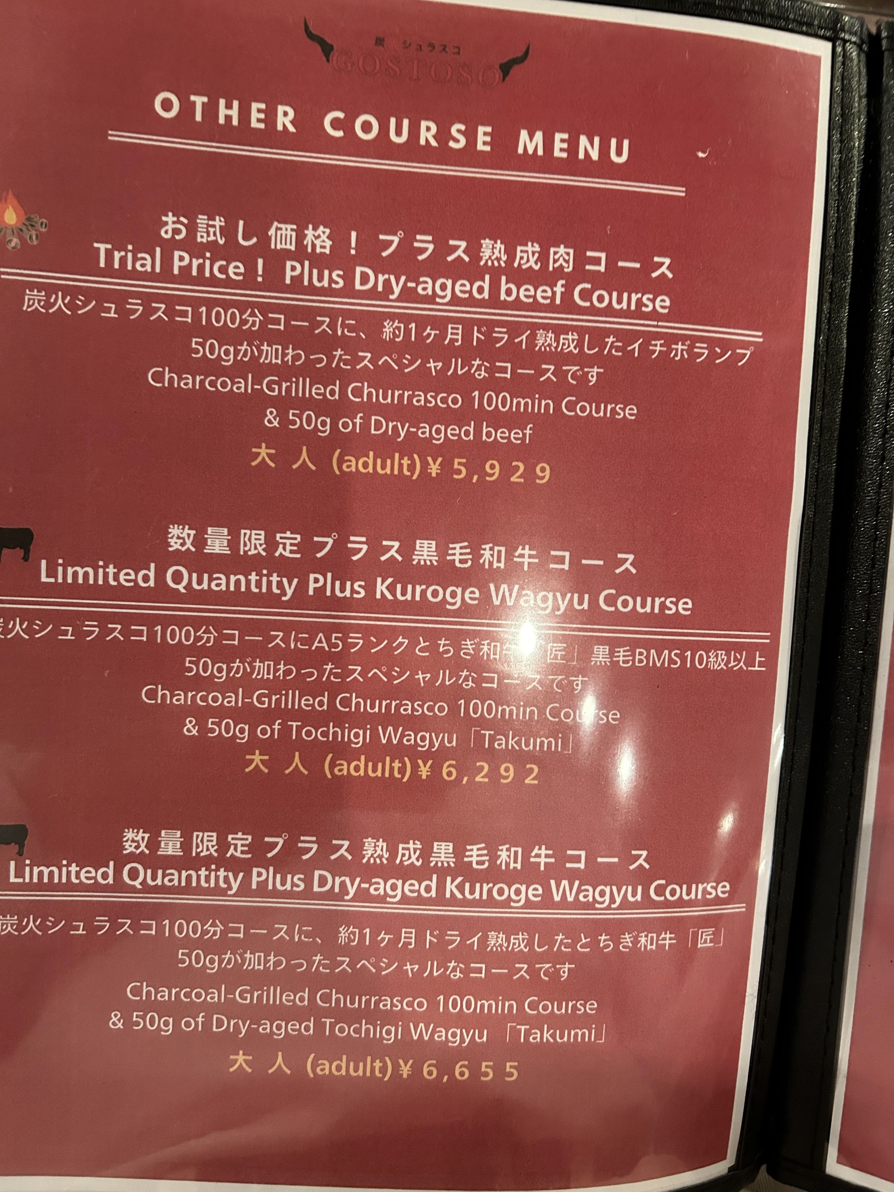 Menu image 2