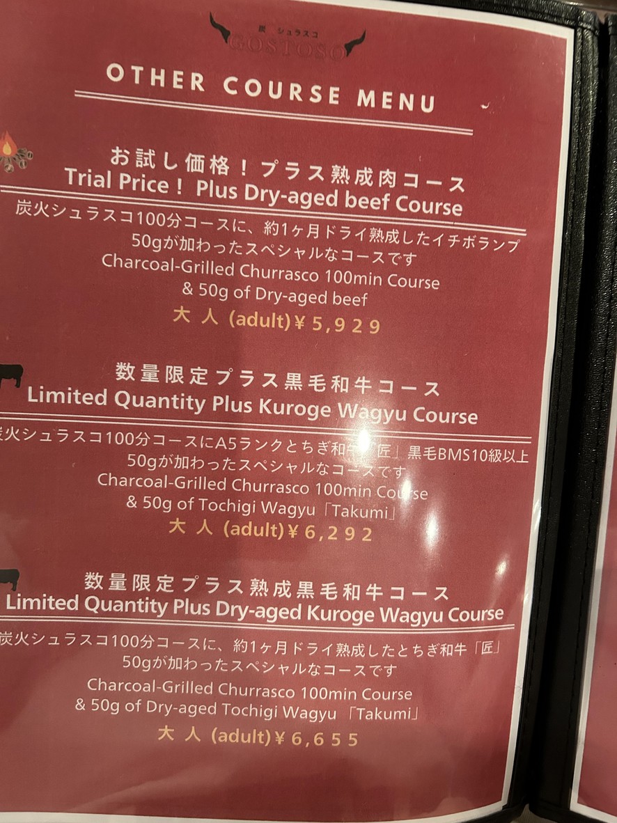 Charcoal Churrasco Gostoso menu 2