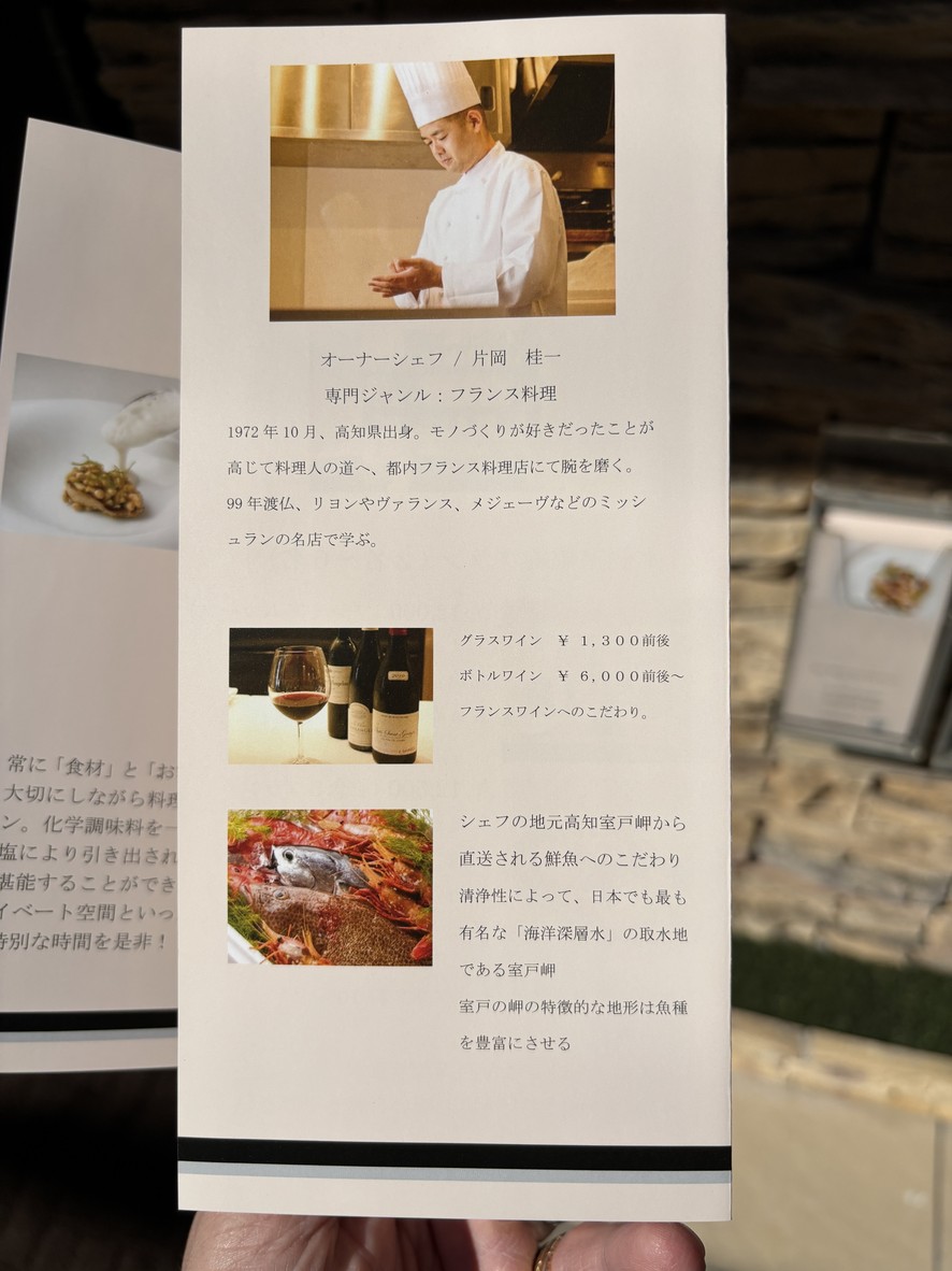 Un Petit Tour menu 2