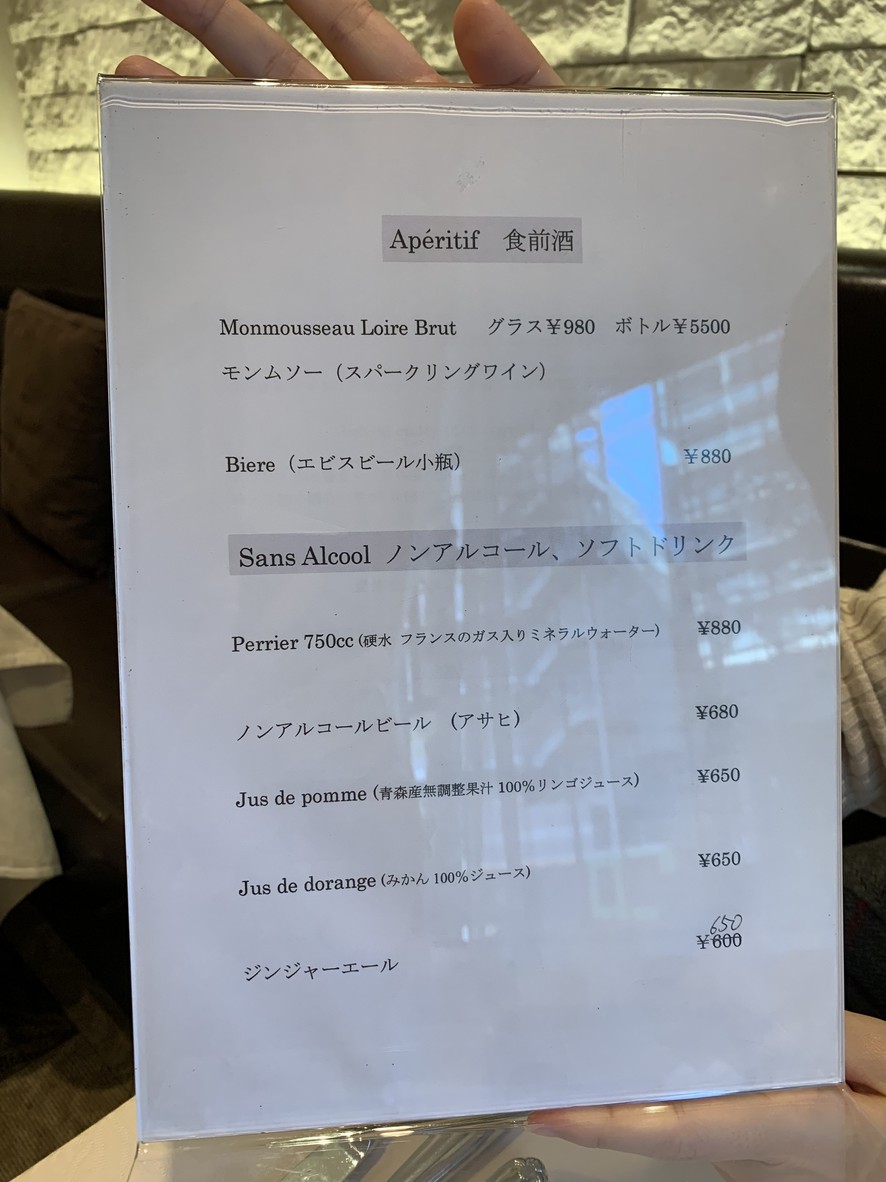 Un Petit Tour menu 4