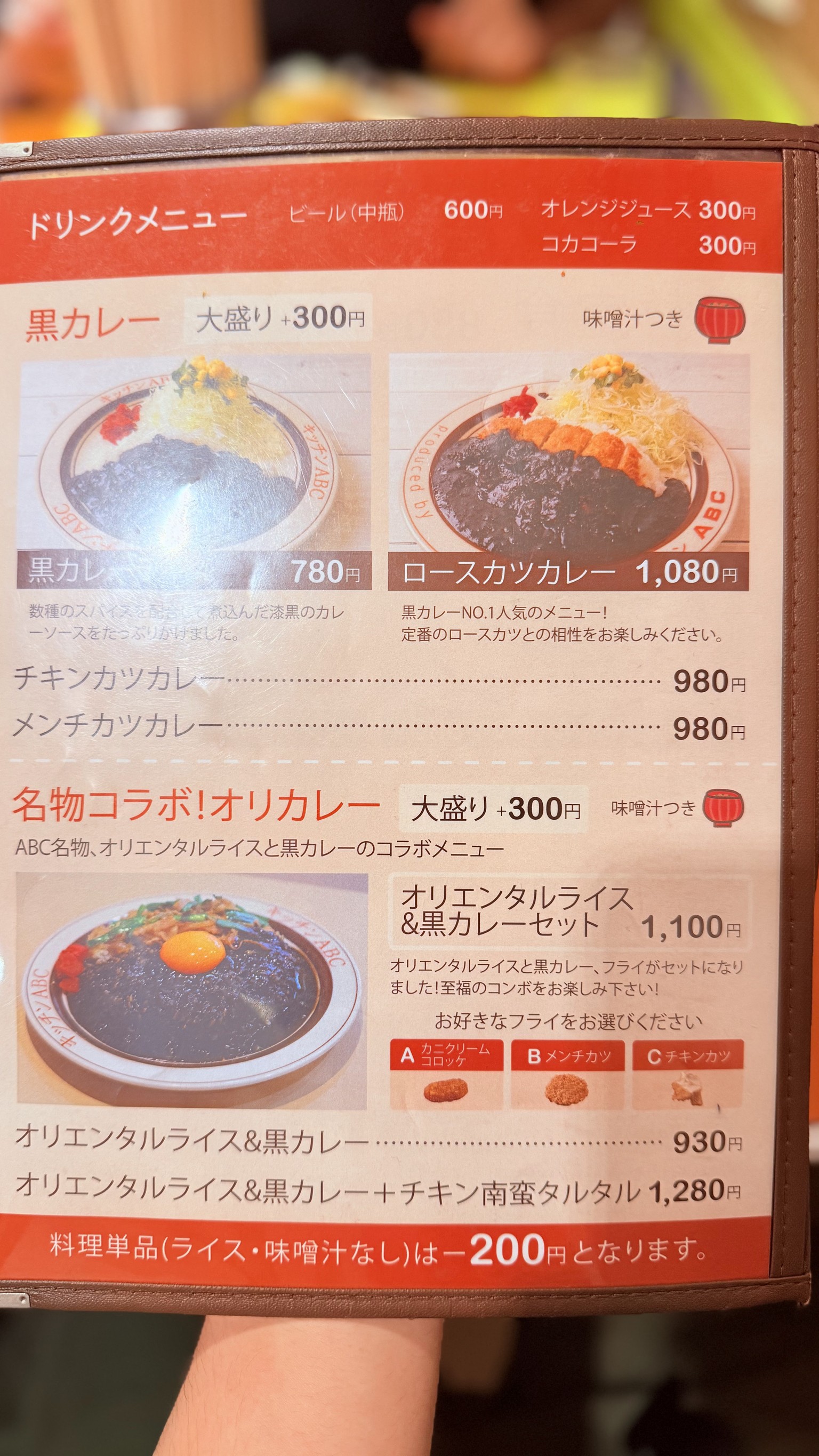 Menu image 3