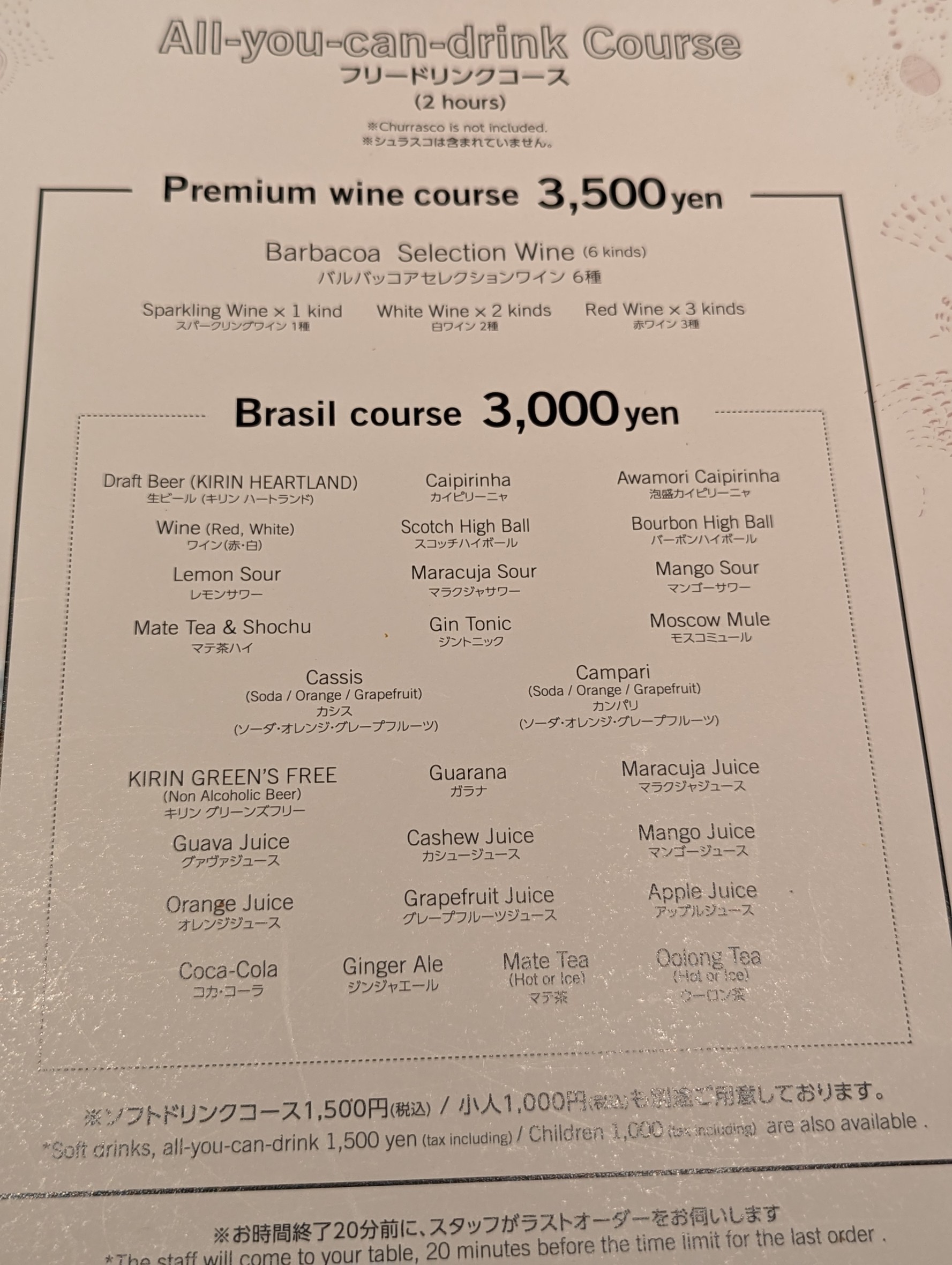 Menu image 3