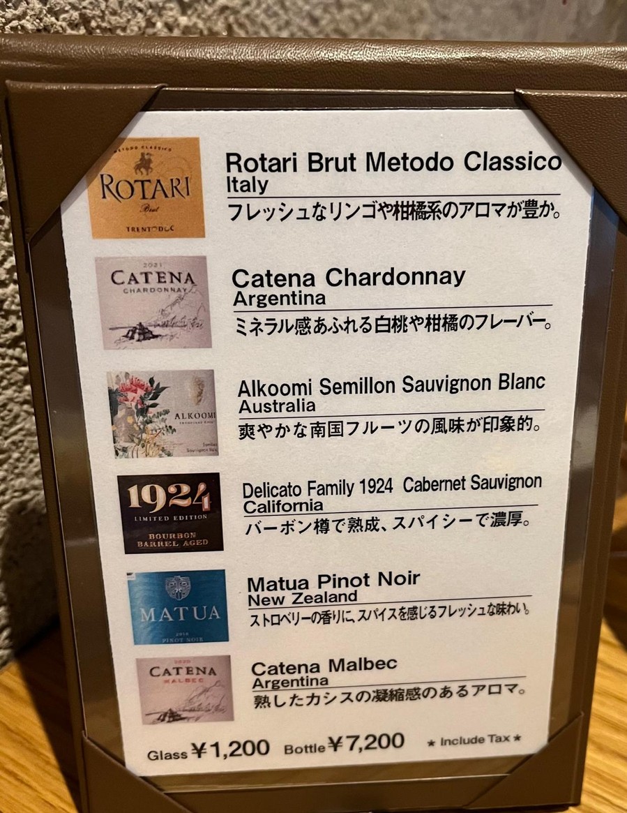 Barbacoa Takanawa Branch menu 4