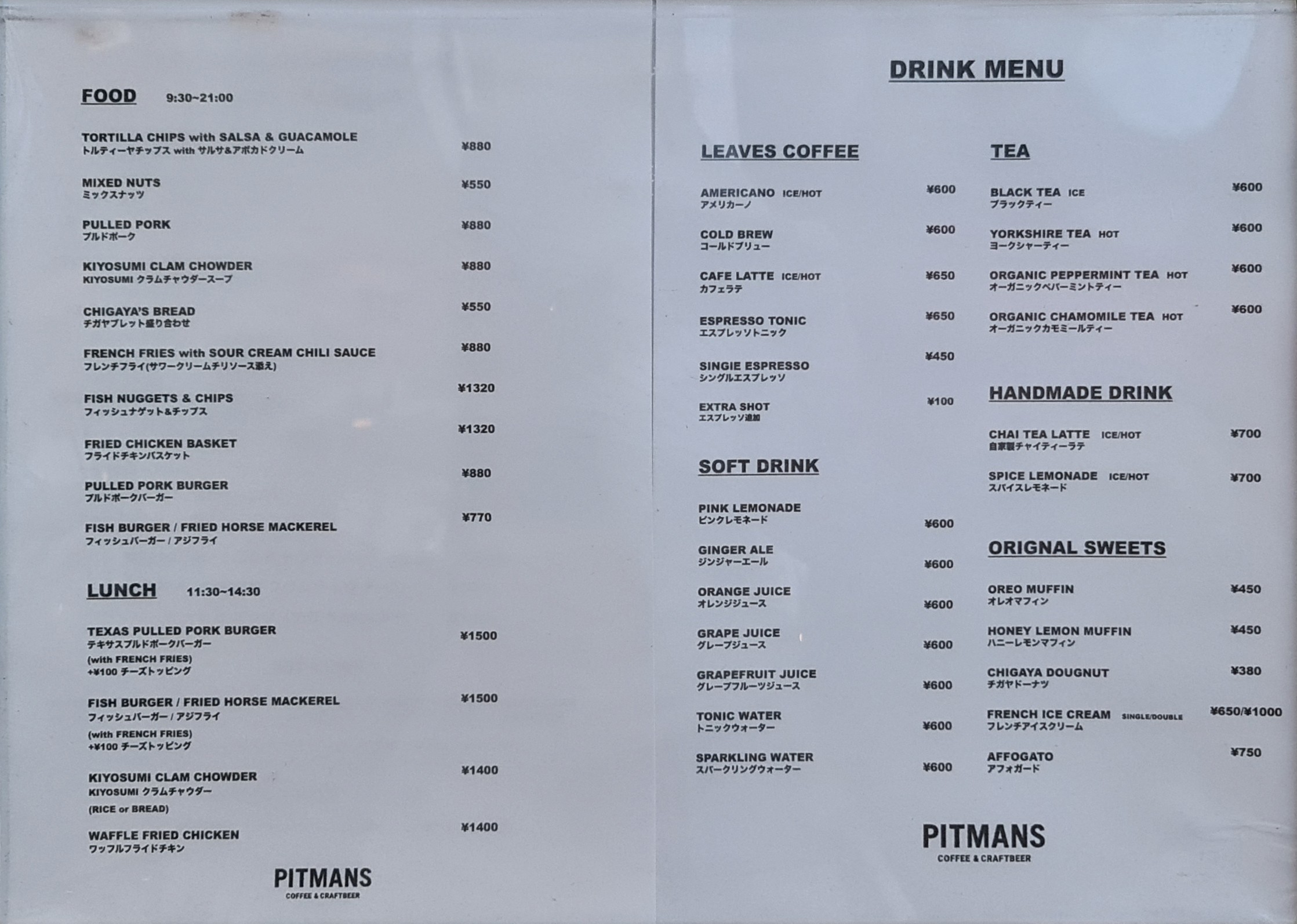 Menu image 1