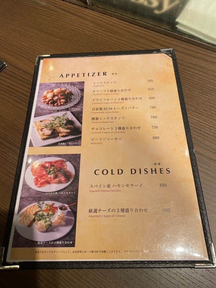 긴자 바 로로라
Ginza Bar L'aurora