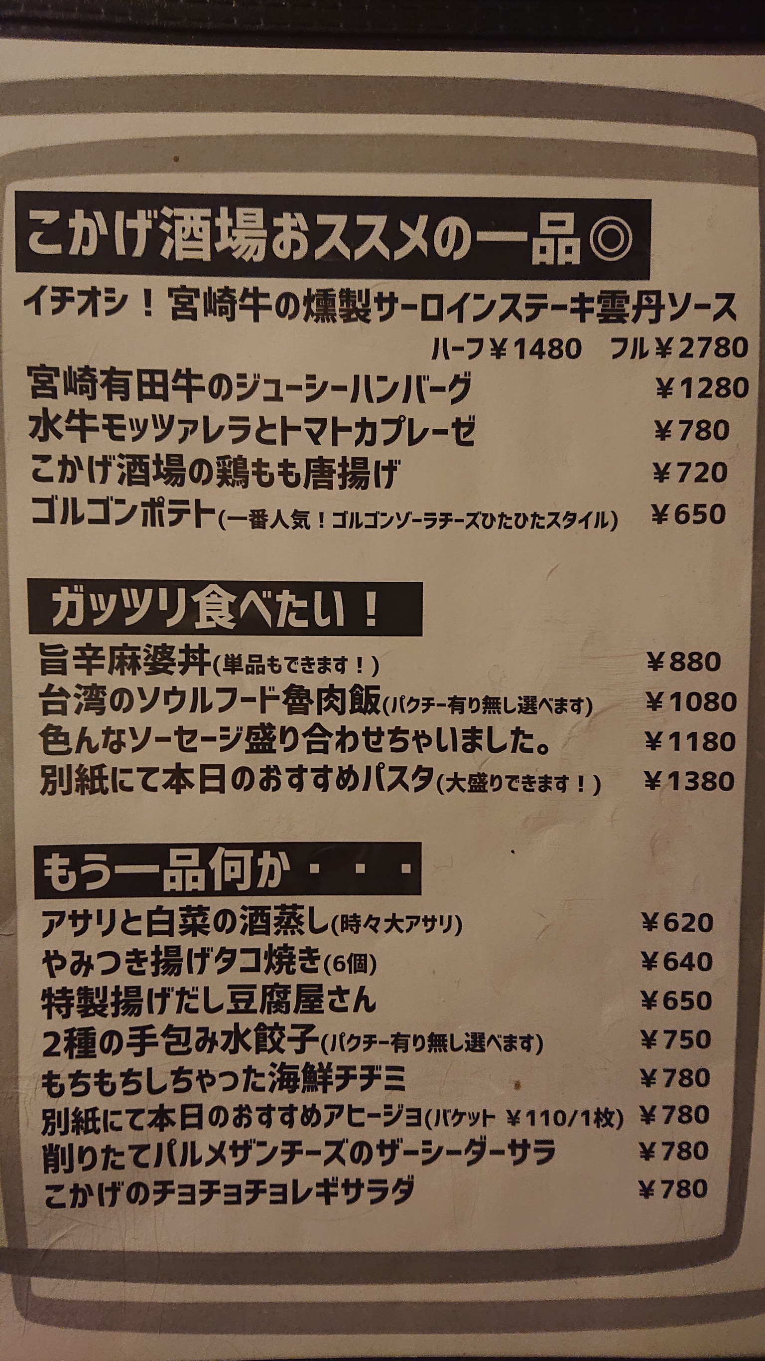 Menu image 2