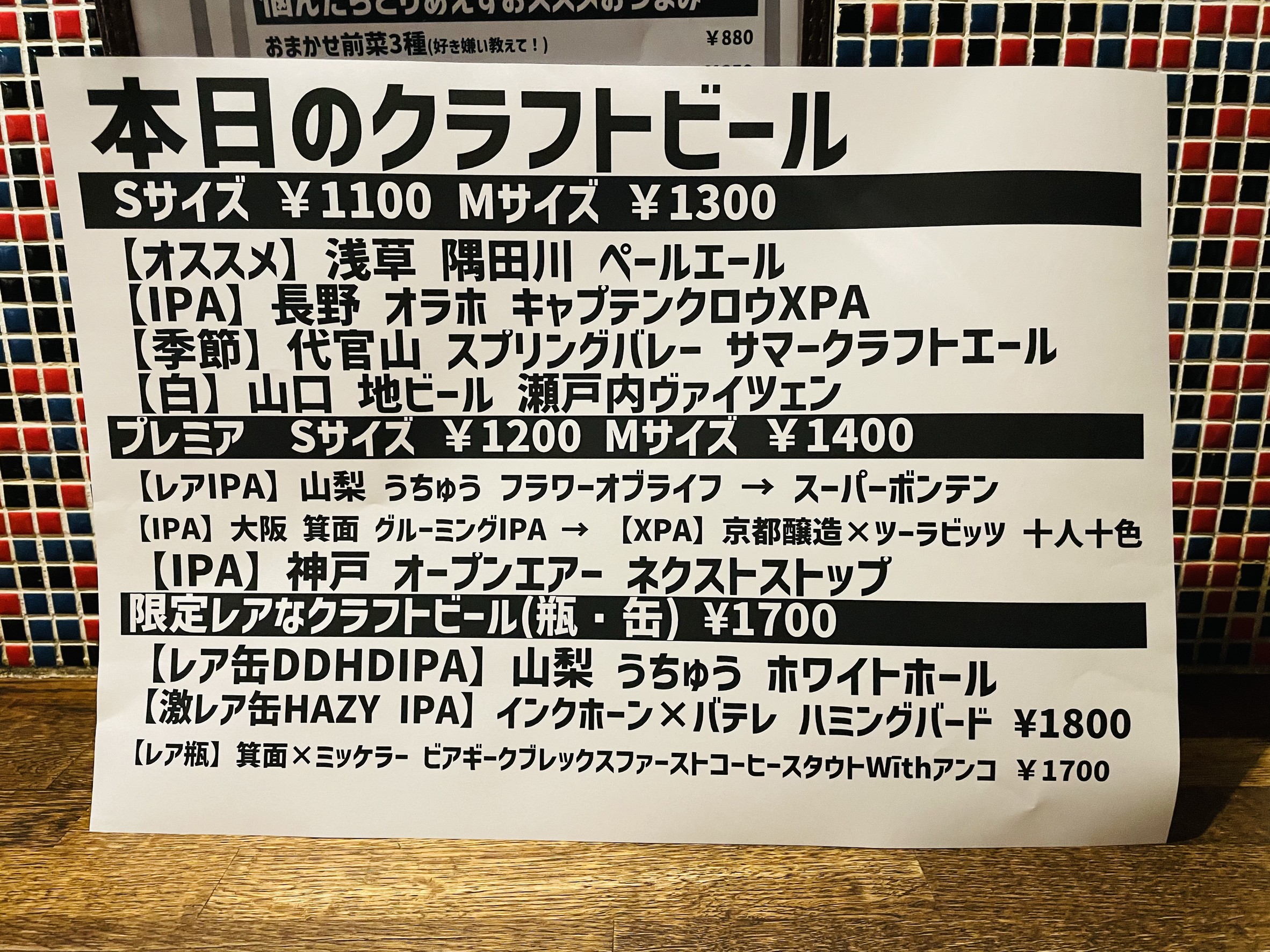 Menu image 5