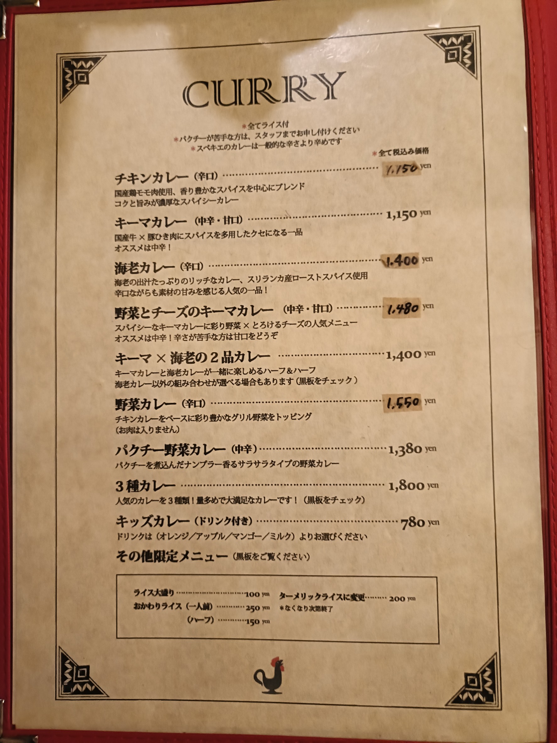 Menu image 3