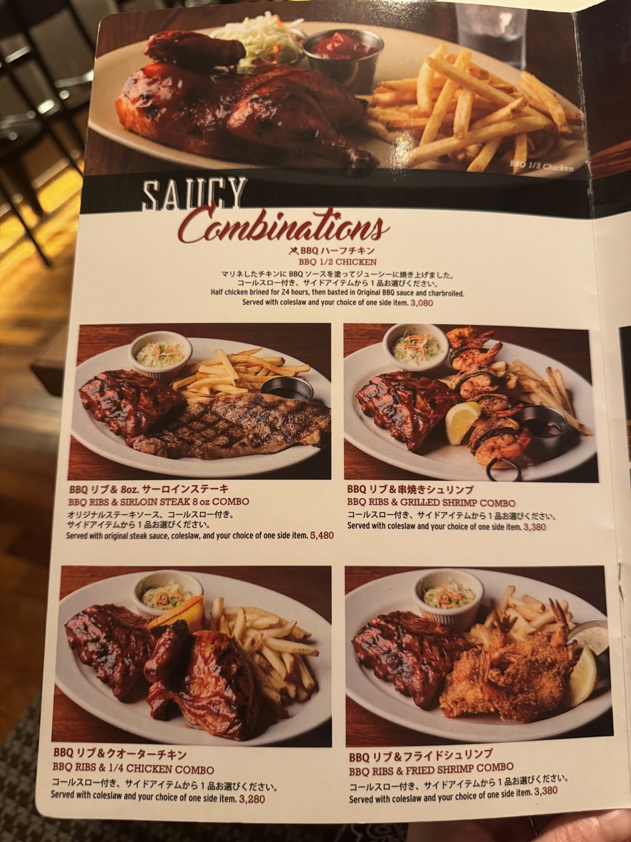 Tony Roma's menu 4