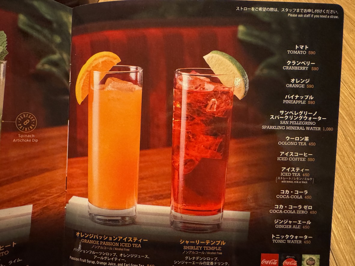 Tony Roma's menu 6
