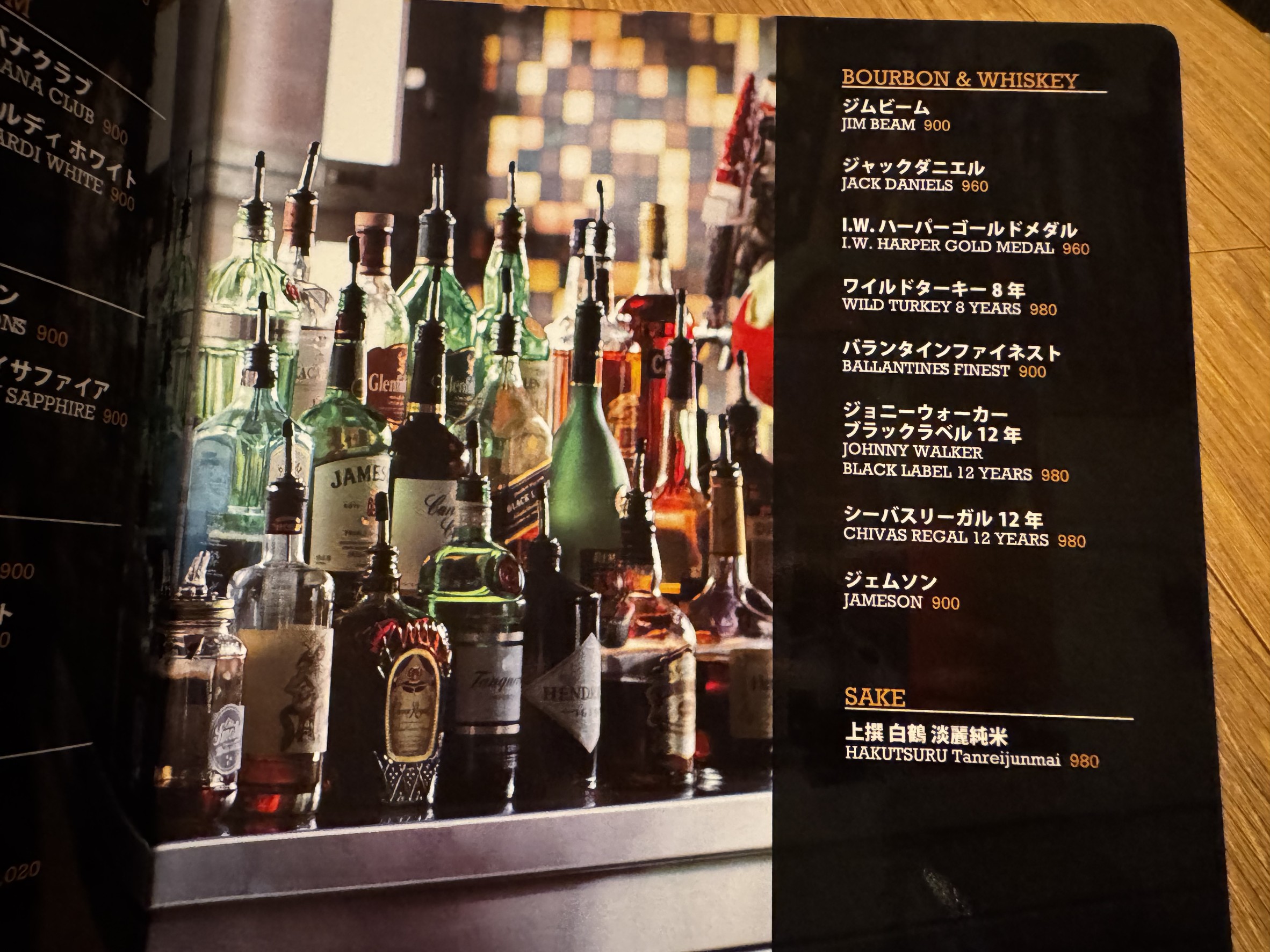 Menu image 8